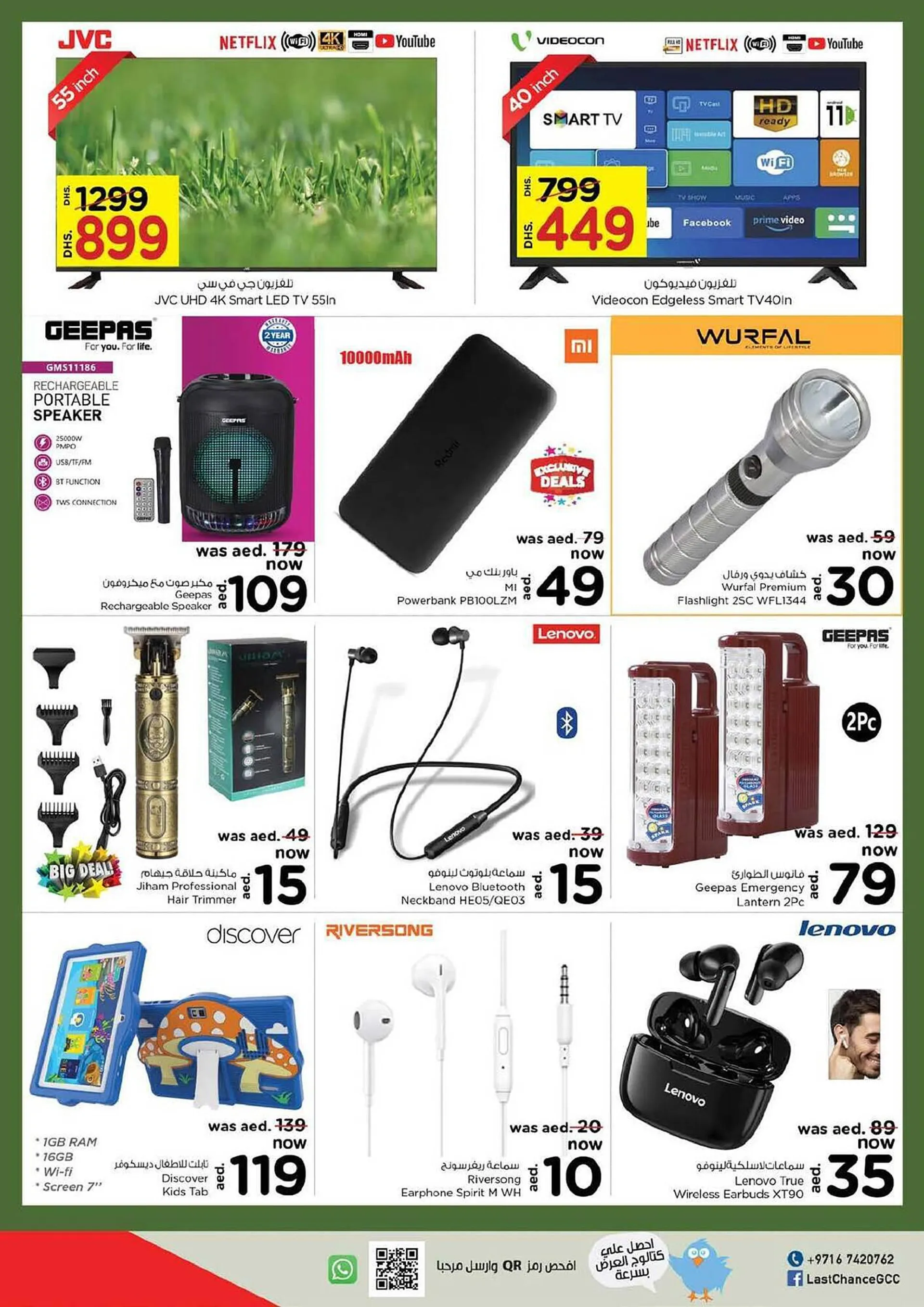 Last Chance catalogue from 28 September to 1 October 2023 - Offers page 17