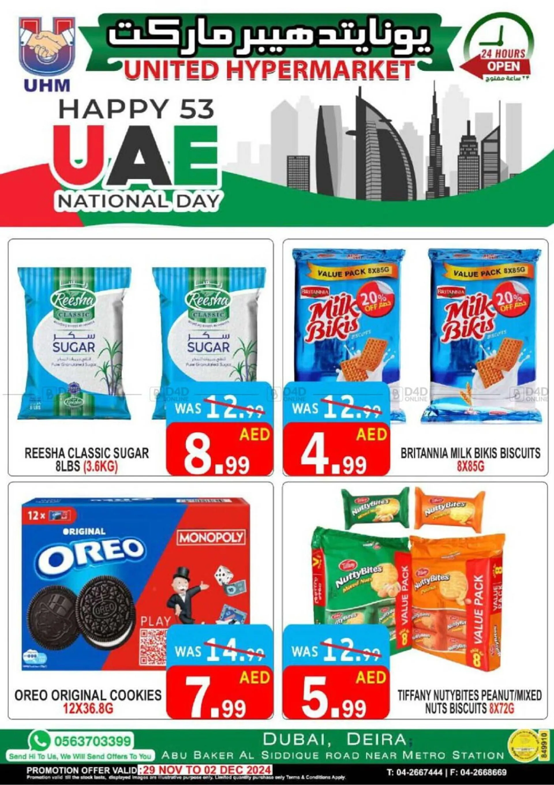 United Hypermarket catalogue from 29 November to 2 December 2024 - Offers page 7