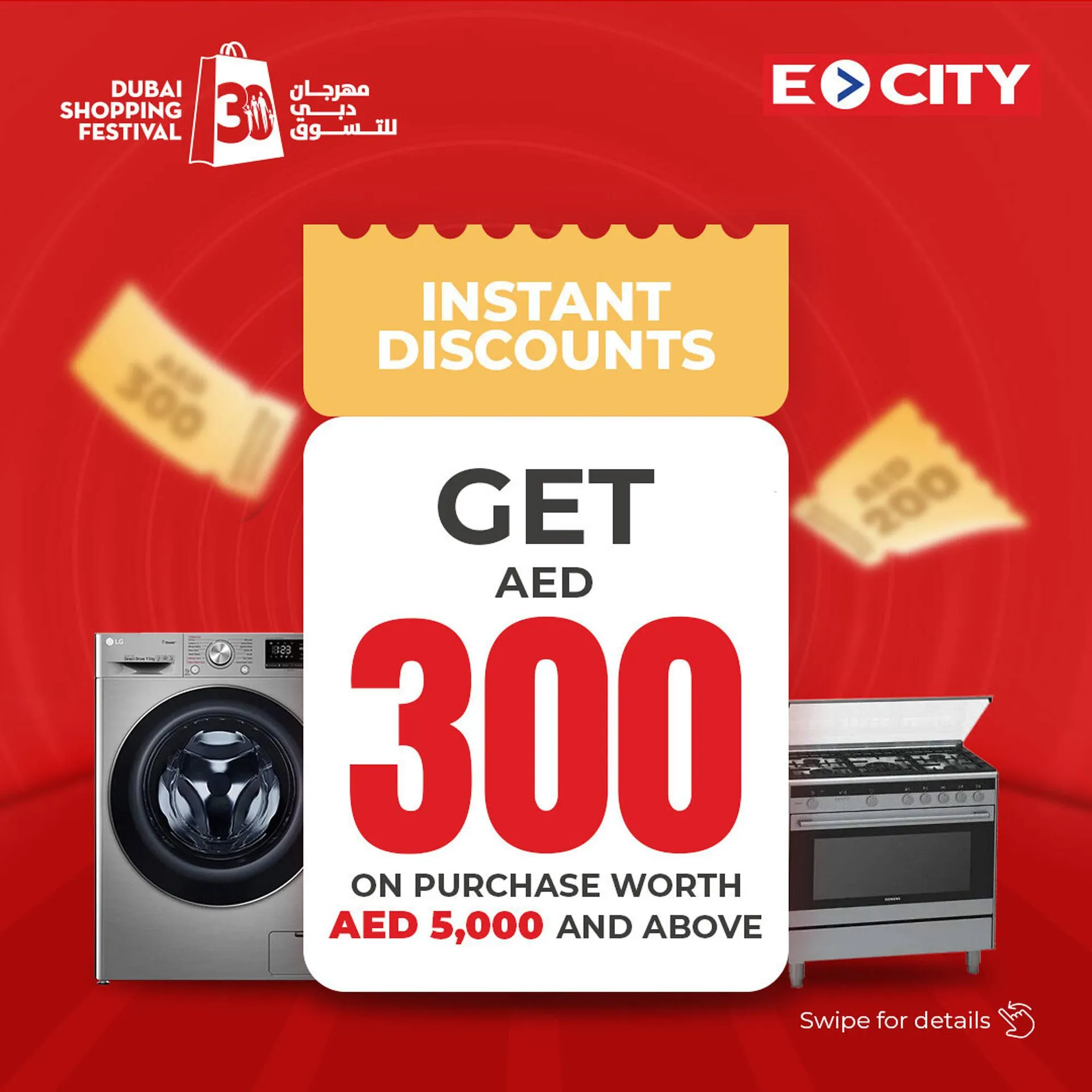 ECity catalogue from 12 December to 18 December 2024 - Offers page 2