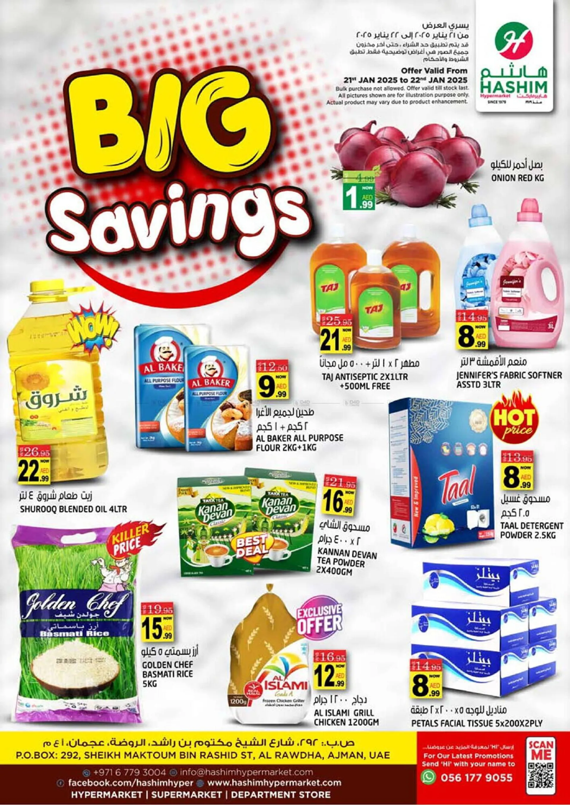 Hashim Hypermarket catalogue - 1