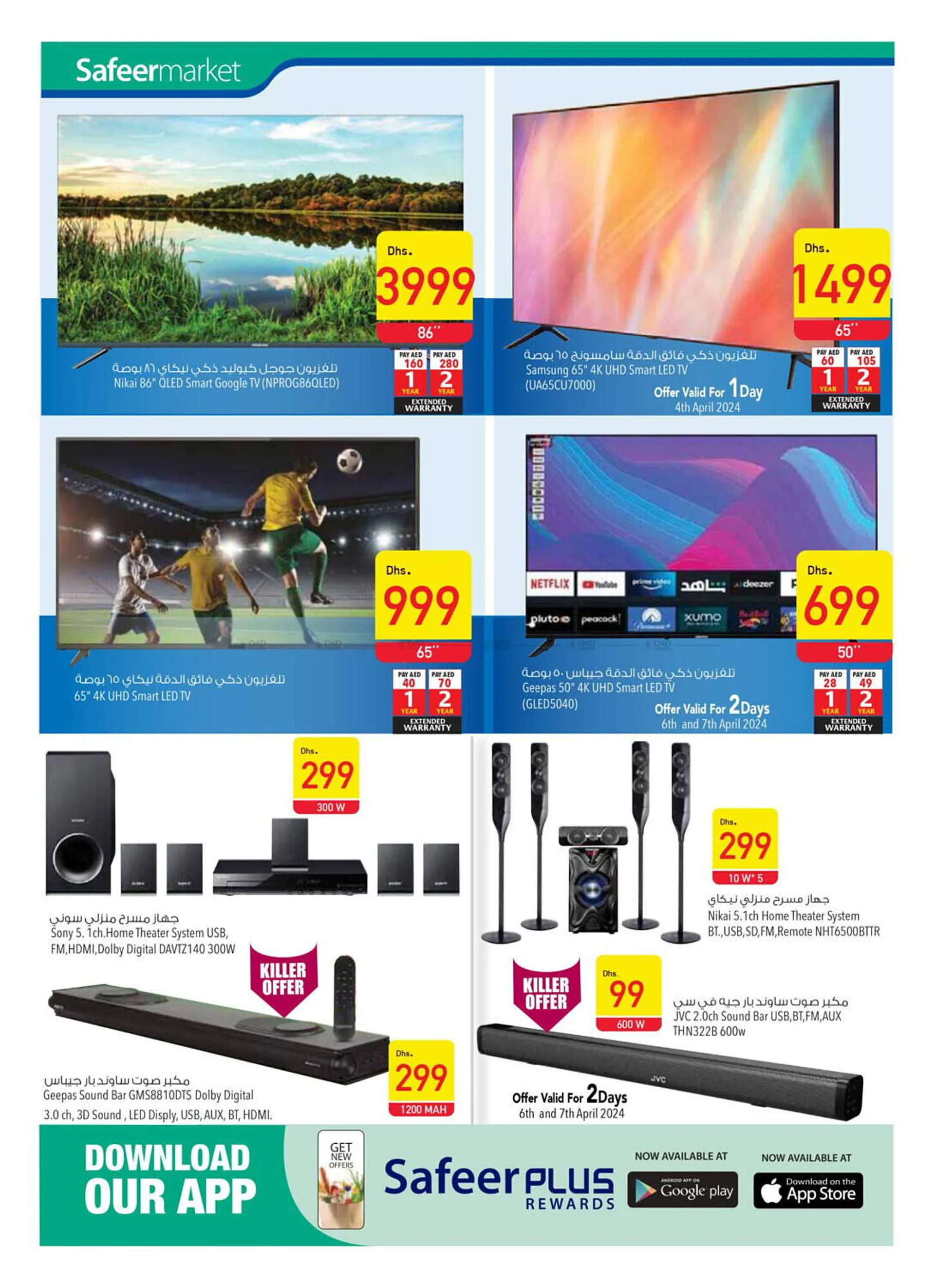 Safeer Market catalogue from 4 April to 10 April 2024 - Offers page 2