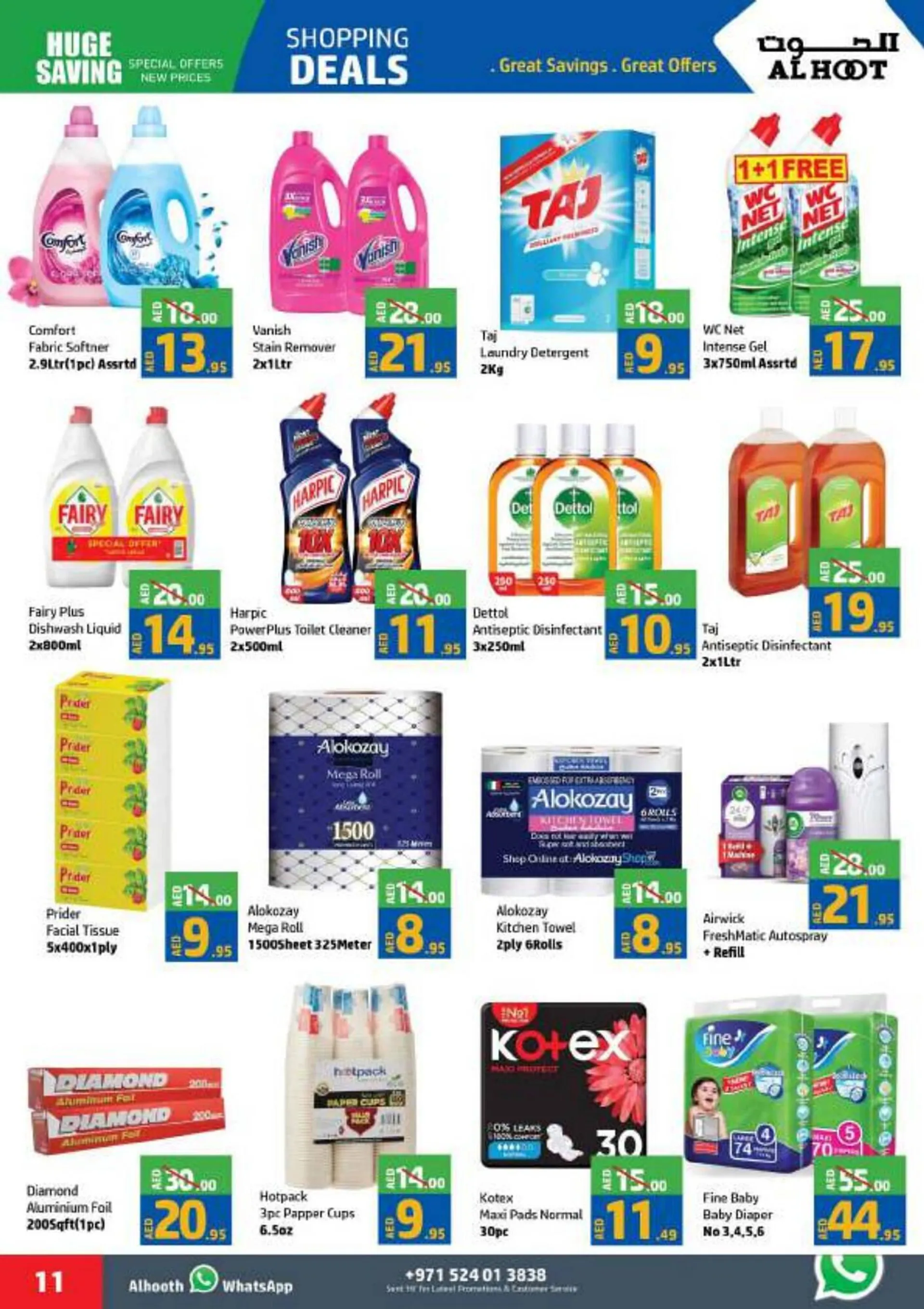 Al Hoot catalogue from 31 October to 3 November 2024 - Offers page 11