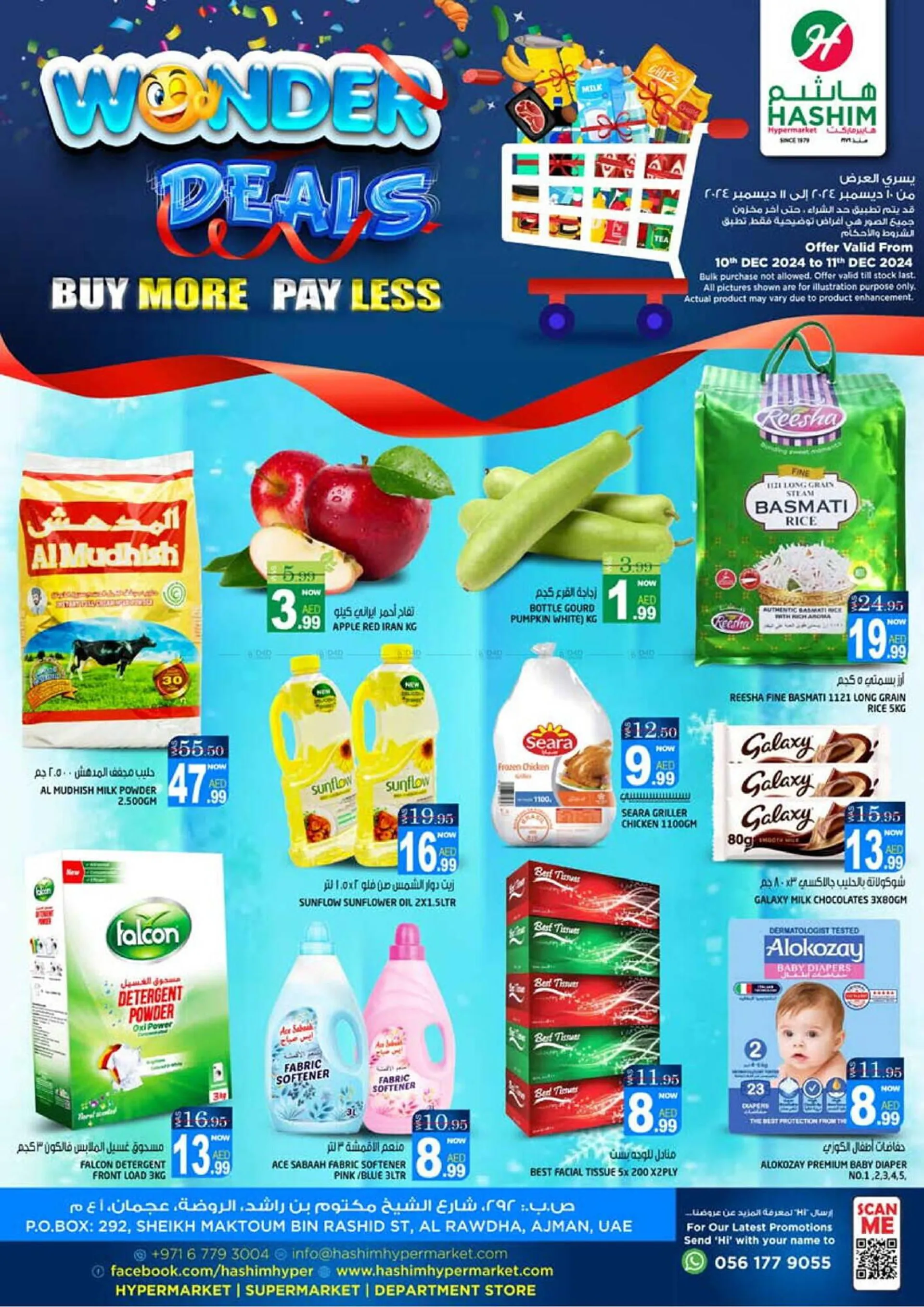 Hashim Hypermarket catalogue - 1