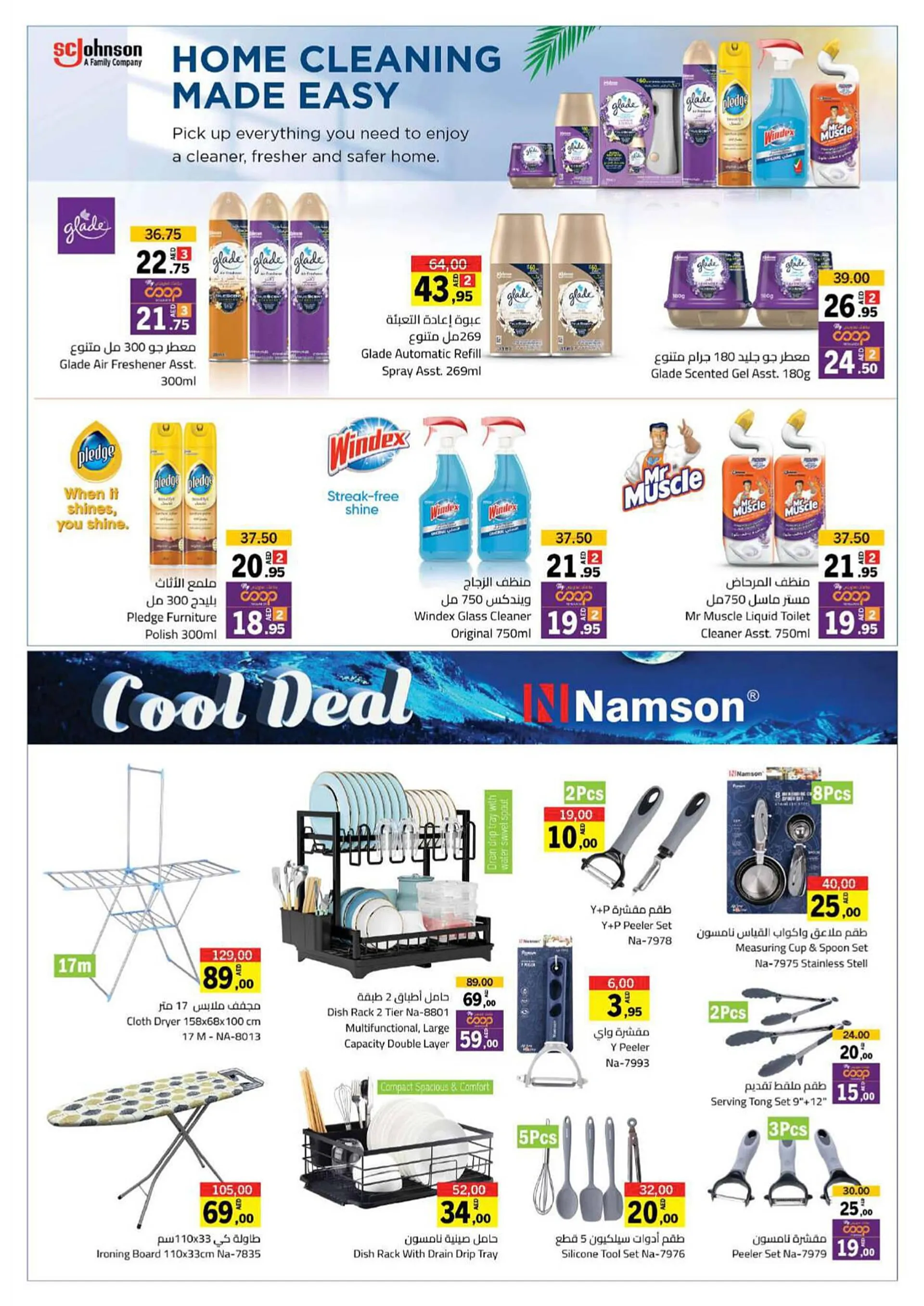 Sharjah Co-op catalogue - 41