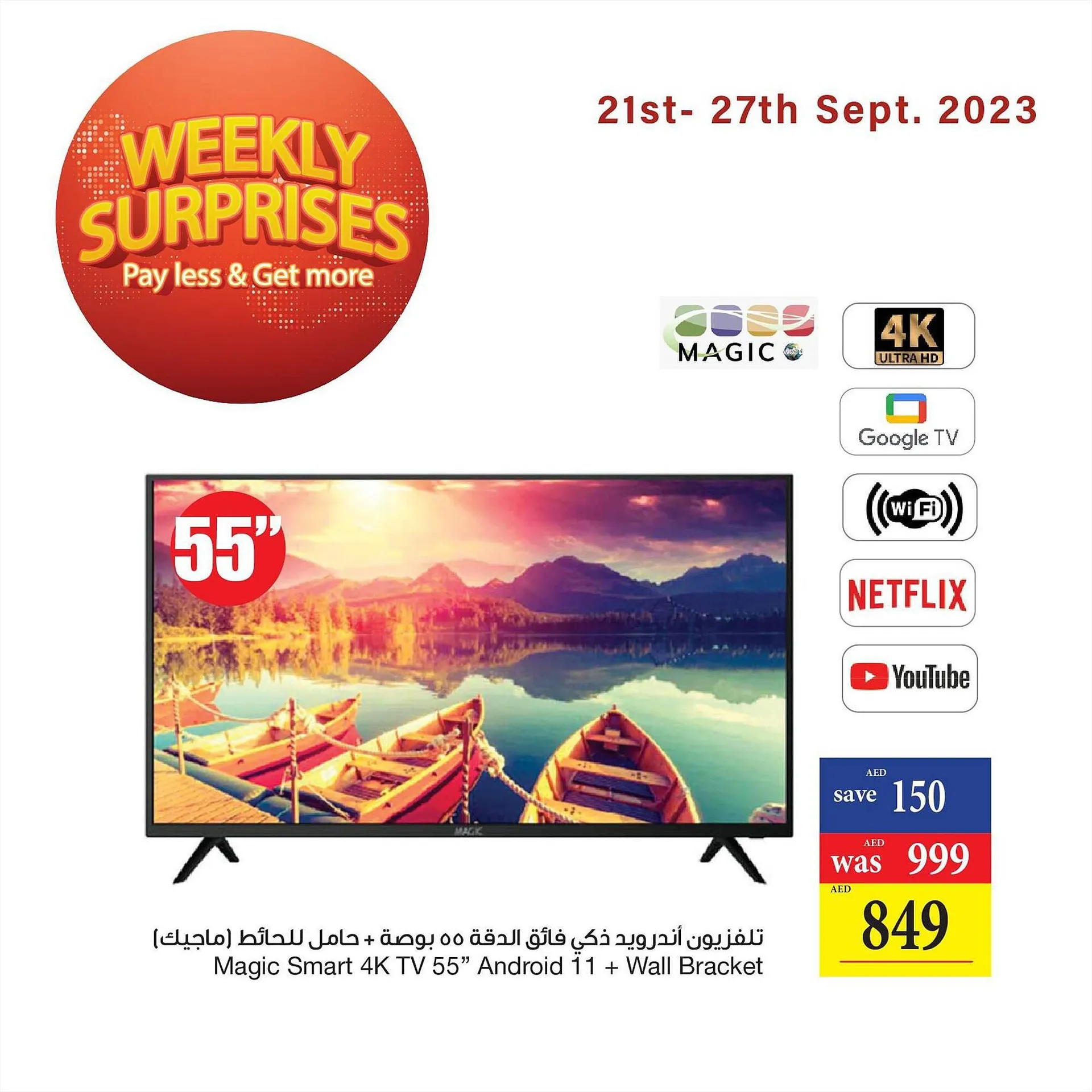 Abu Dhabi Coop catalogue from 24 September to 27 September 2023 - Offers page 1