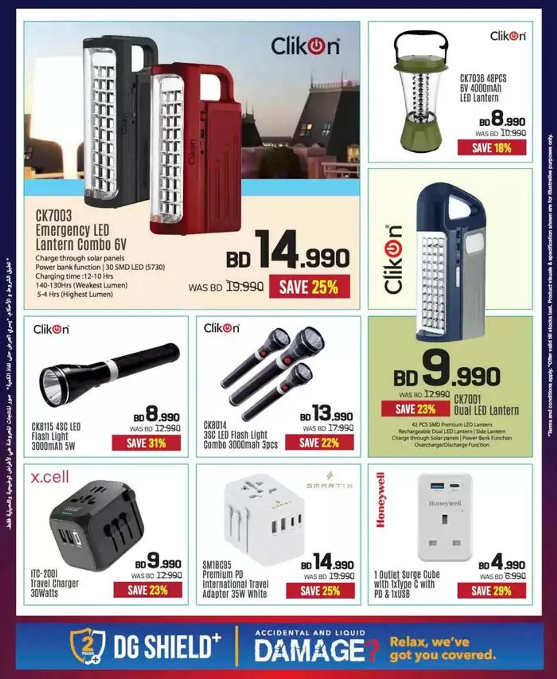 Top deals and discounts from 22 November to 6 December 2024 - Offers page 93