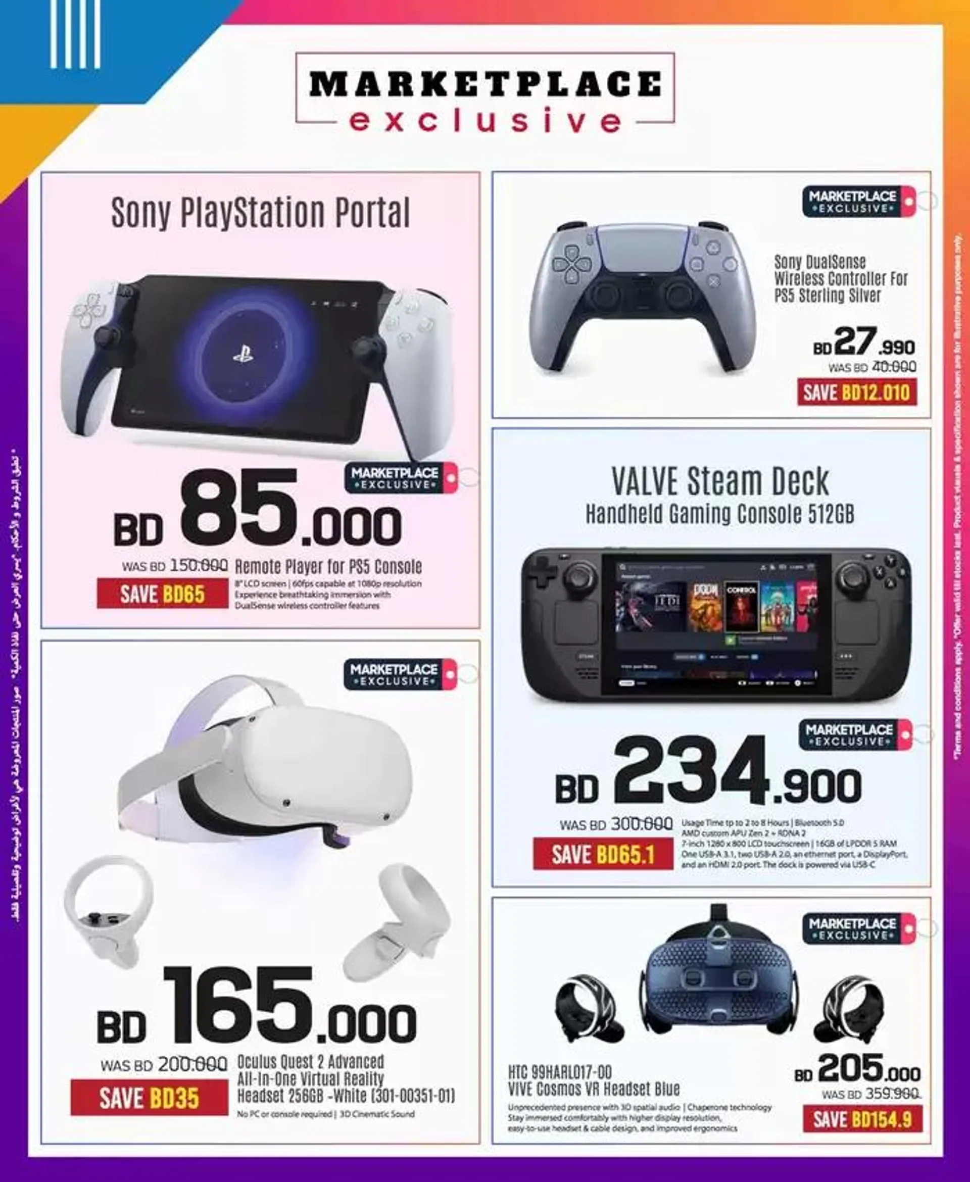 Current special promotions from 26 November to 10 December 2024 - Offers page 4