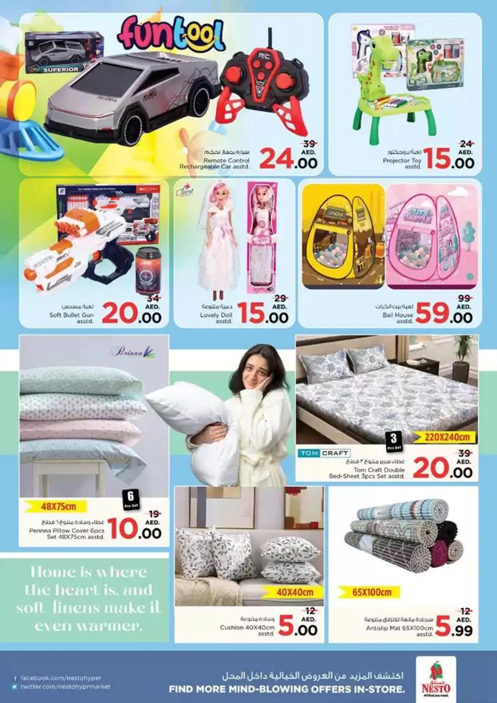 Nesto Festive February, Butina from 13 February to 17 February 2025 - Offers page 51