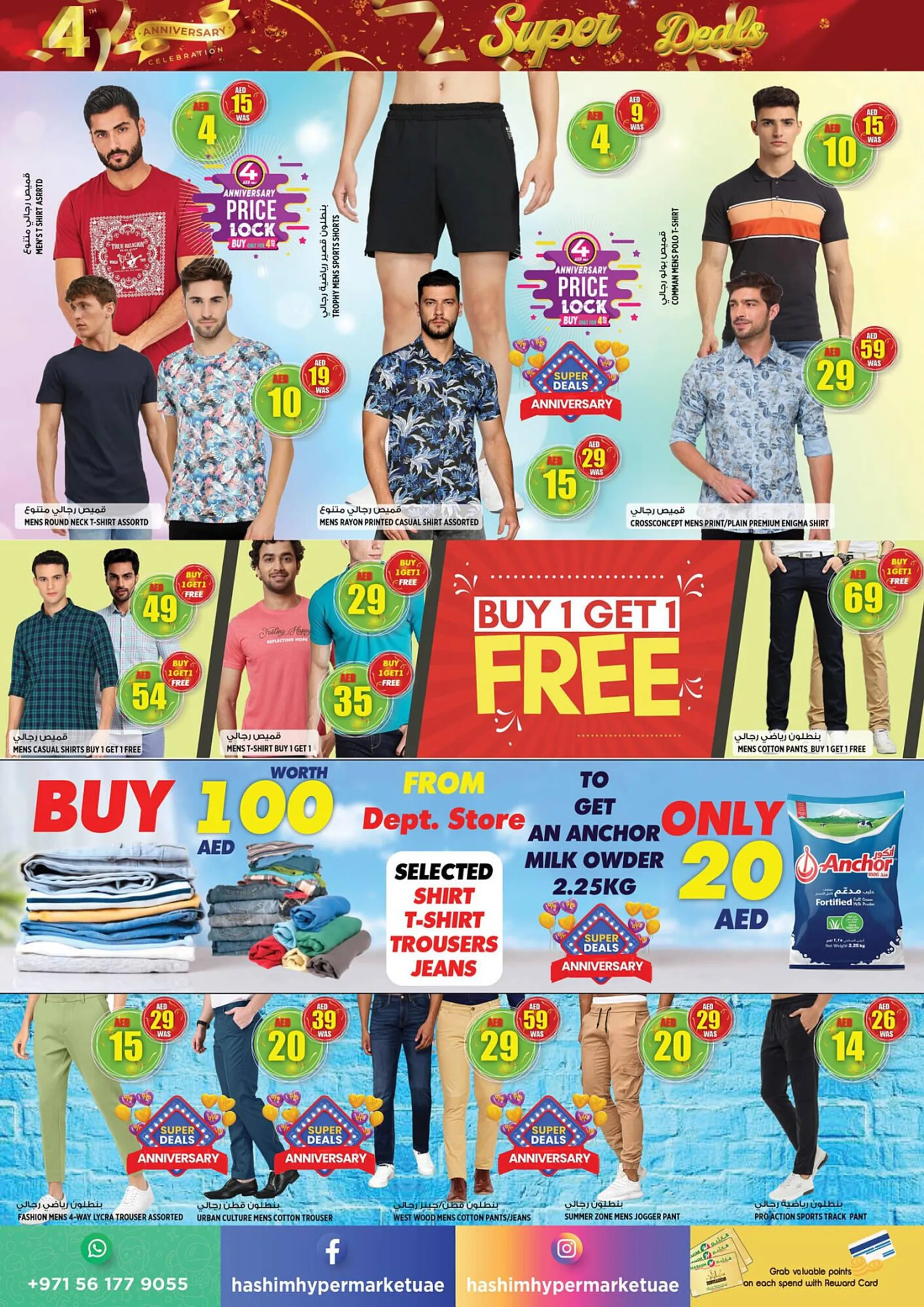 Hashim Hypermarket catalogue from 7 September to 10 September 2023 - Offers page 19