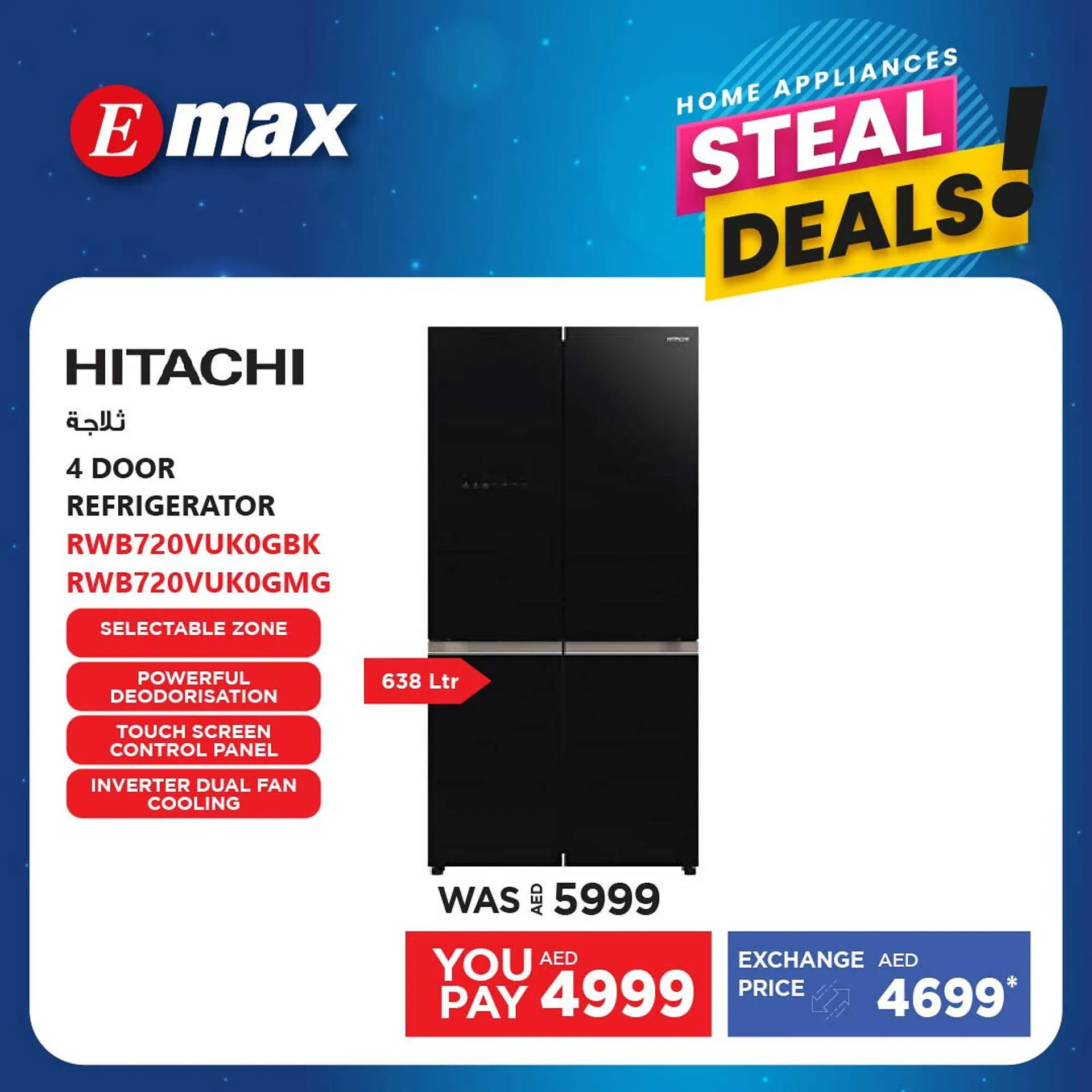 Emax catalogue from 10 September to 30 September 2023 - Offers page 2