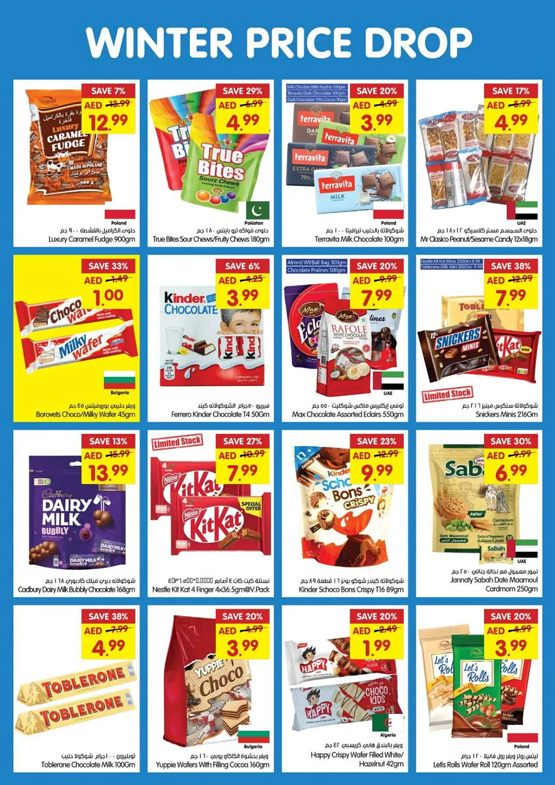 Gala Supermarket catalogue from 28 November to 1 December 2024 - Offers page 9