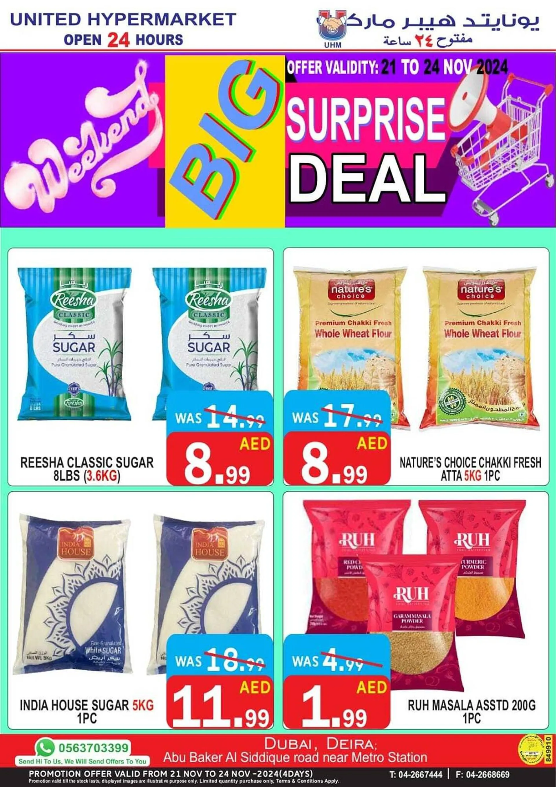 United Hypermarket catalogue from 21 November to 24 November 2024 - Offers page 5