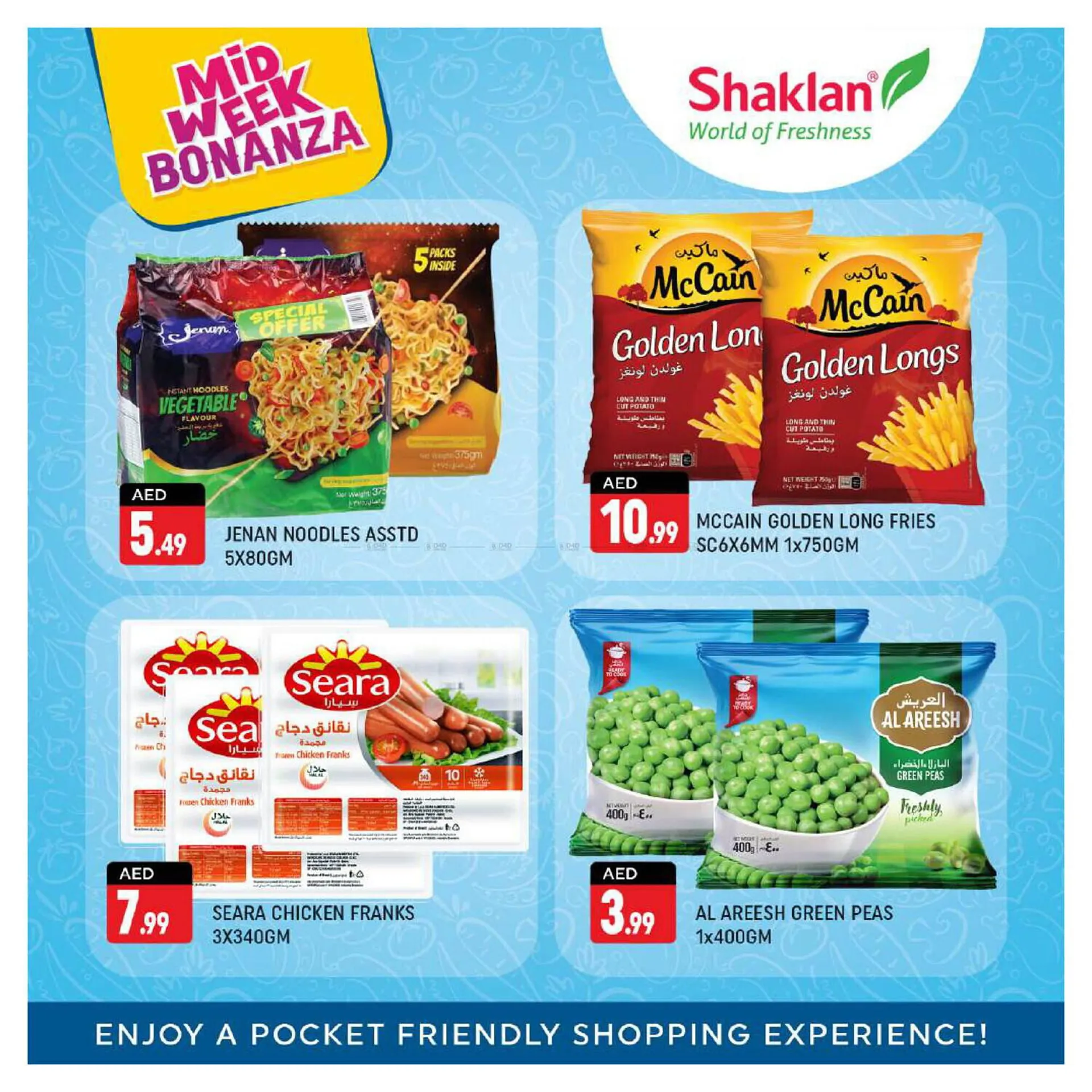 Shaklan catalogue from 30 September to 3 October 2024 - Offers page 2