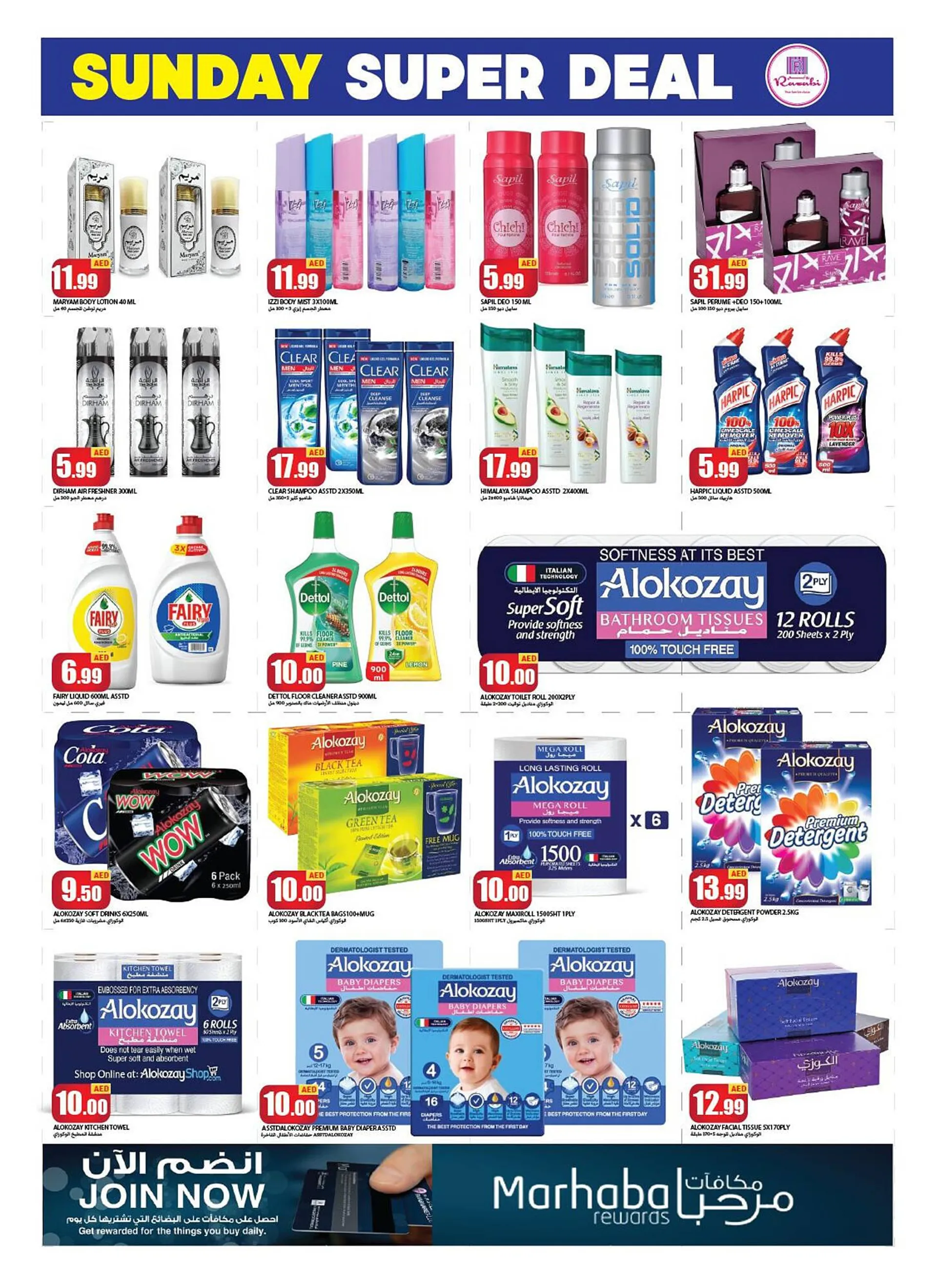 Rawabi Market catalogue from 29 December to 29 December 2024 - Offers page 10