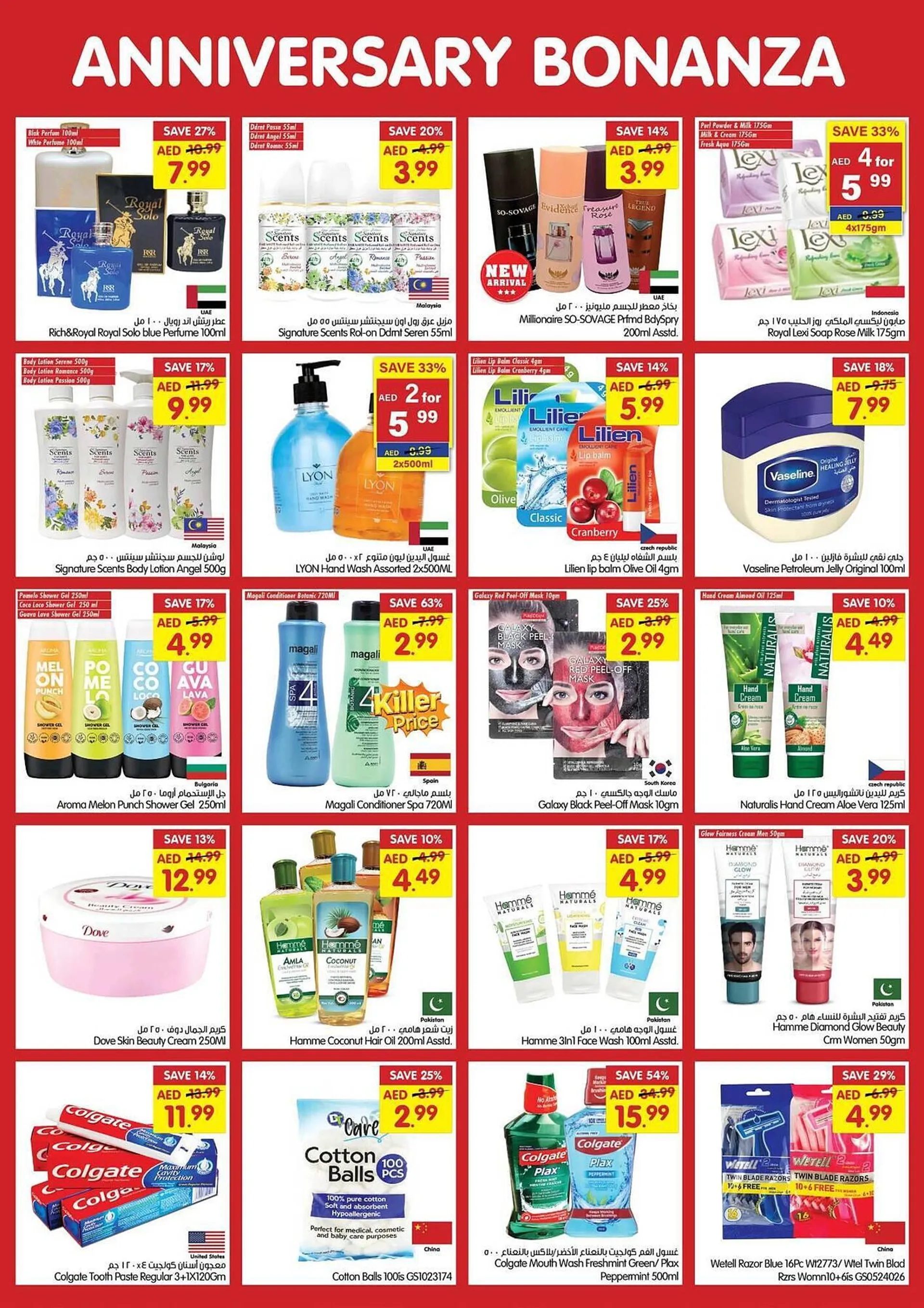 Gala Supermarket catalogue from 19 February to 23 February 2025 - Offers page 7