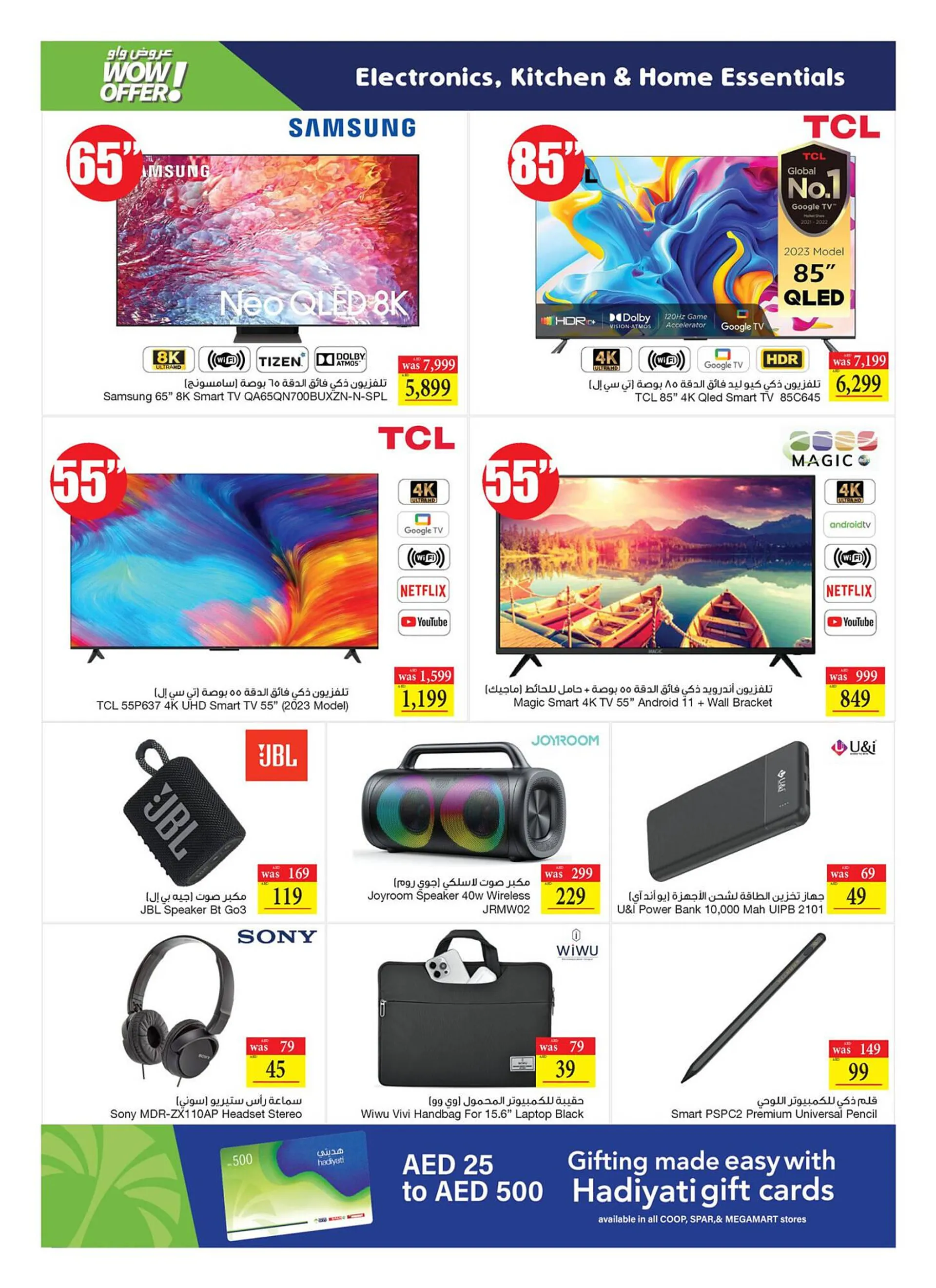 Megamart catalogue from 21 September to 27 September 2023 - Offers page 32