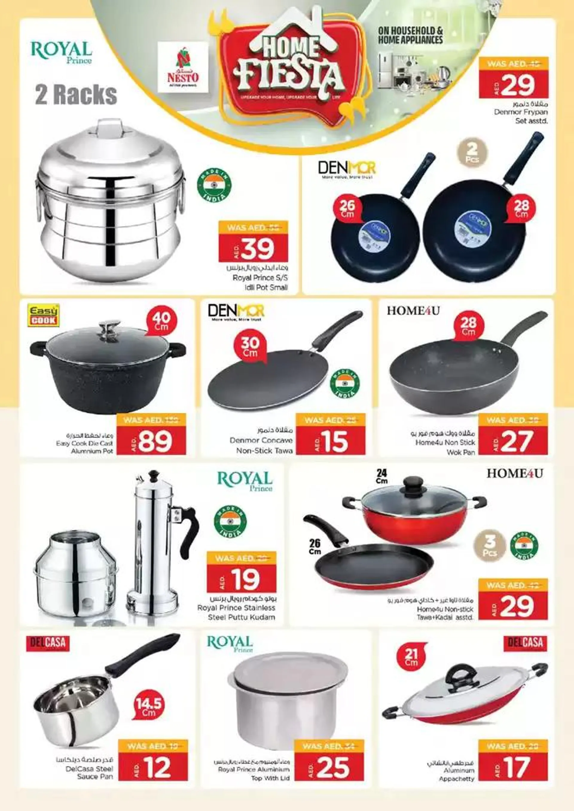 Nesto HOME FIESTA from 9 January to 23 January 2025 - Offers page 4