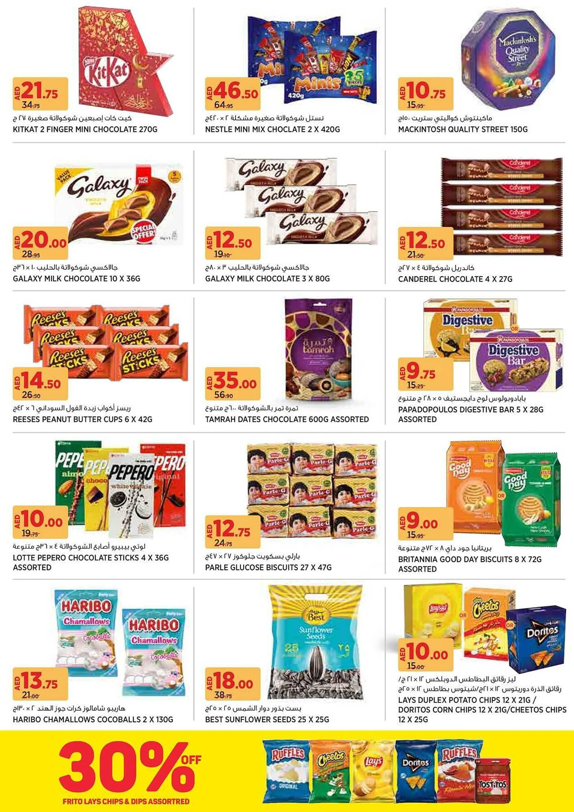 Géant catalogue from 4 February to 12 February 2025 - Offers page 9