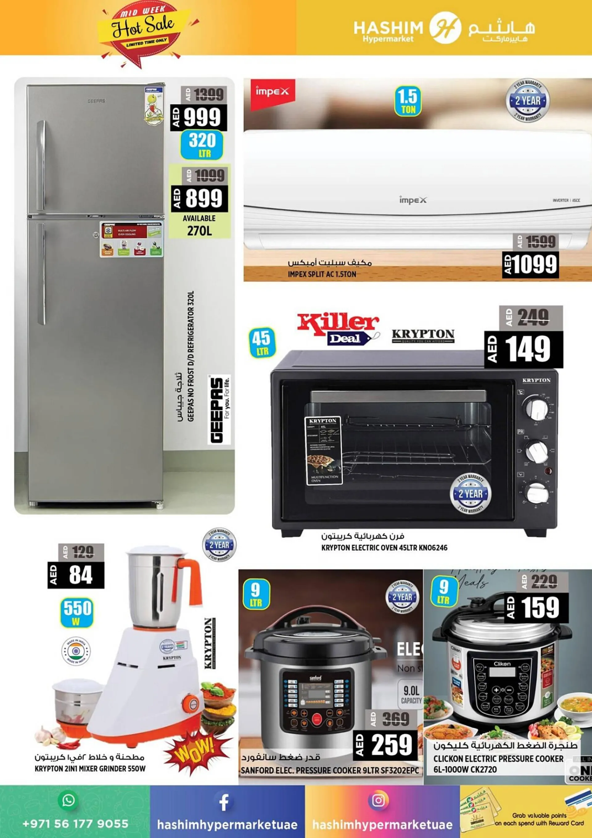 Hashim Hypermarket catalogue from 12 September to 13 September 2023 - Offers page 11