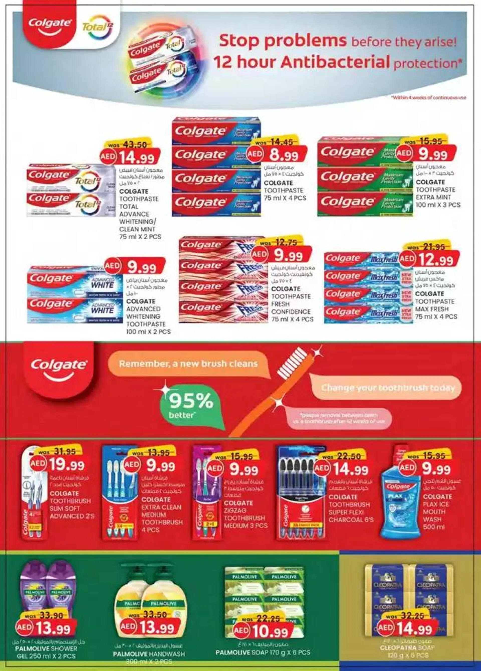 Home Budget To Savers - Dubai from 30 January to 5 February 2025 - Offers page 13