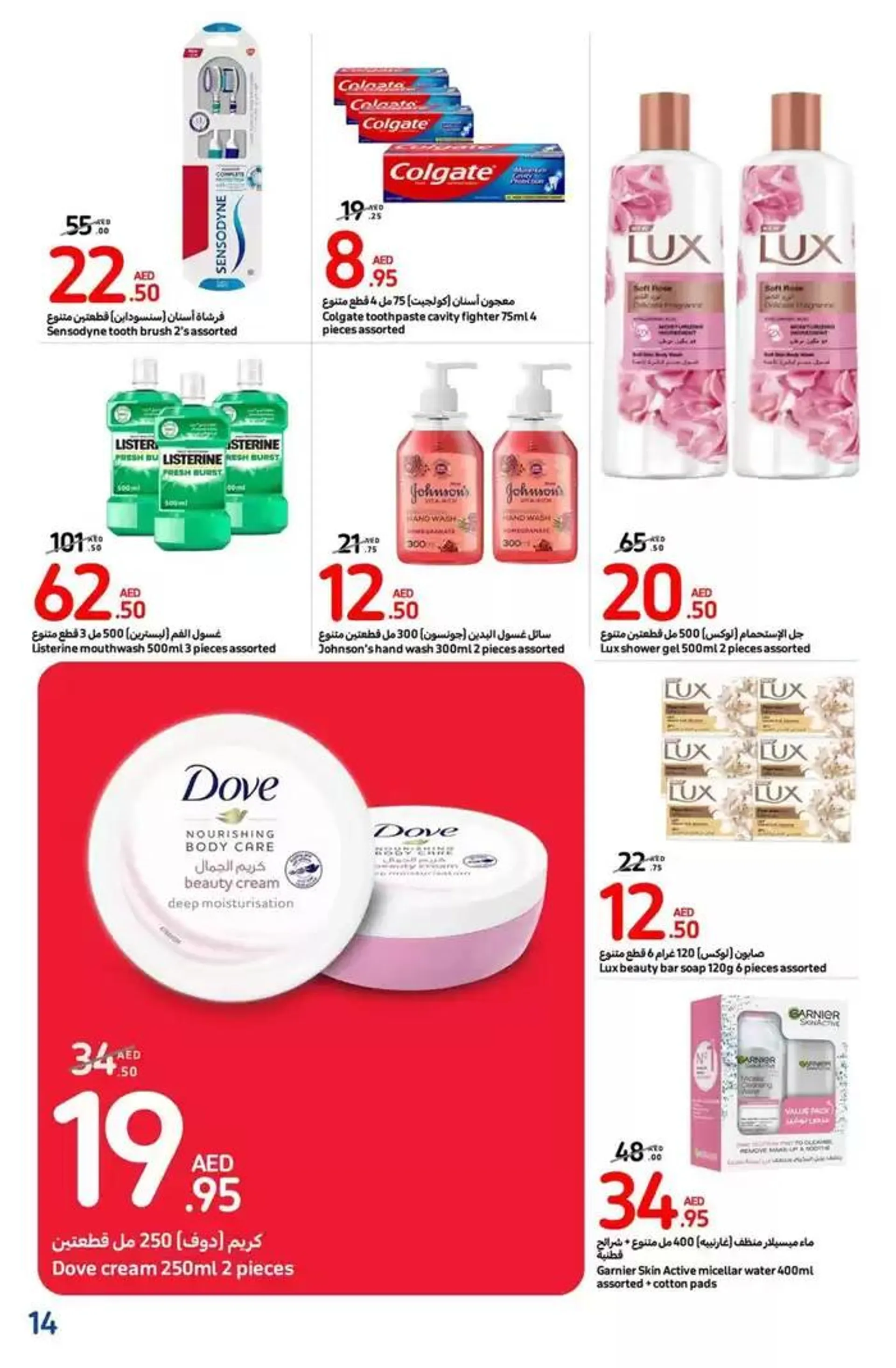 National Day Offers from 21 November to 5 December 2024 - Offers page 5