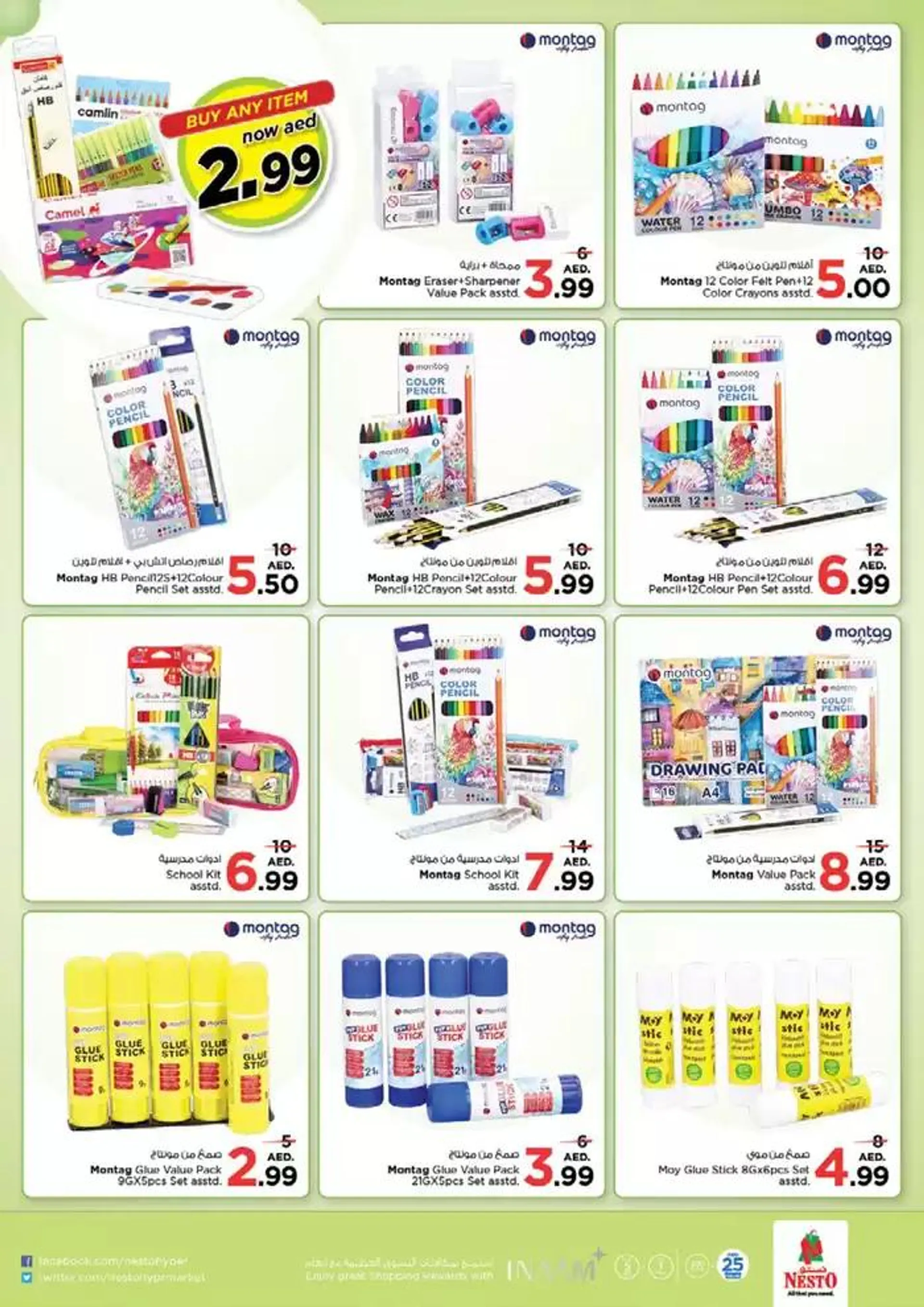 Great offer for bargain hunters from 2 January to 6 January 2025 - Offers page 37