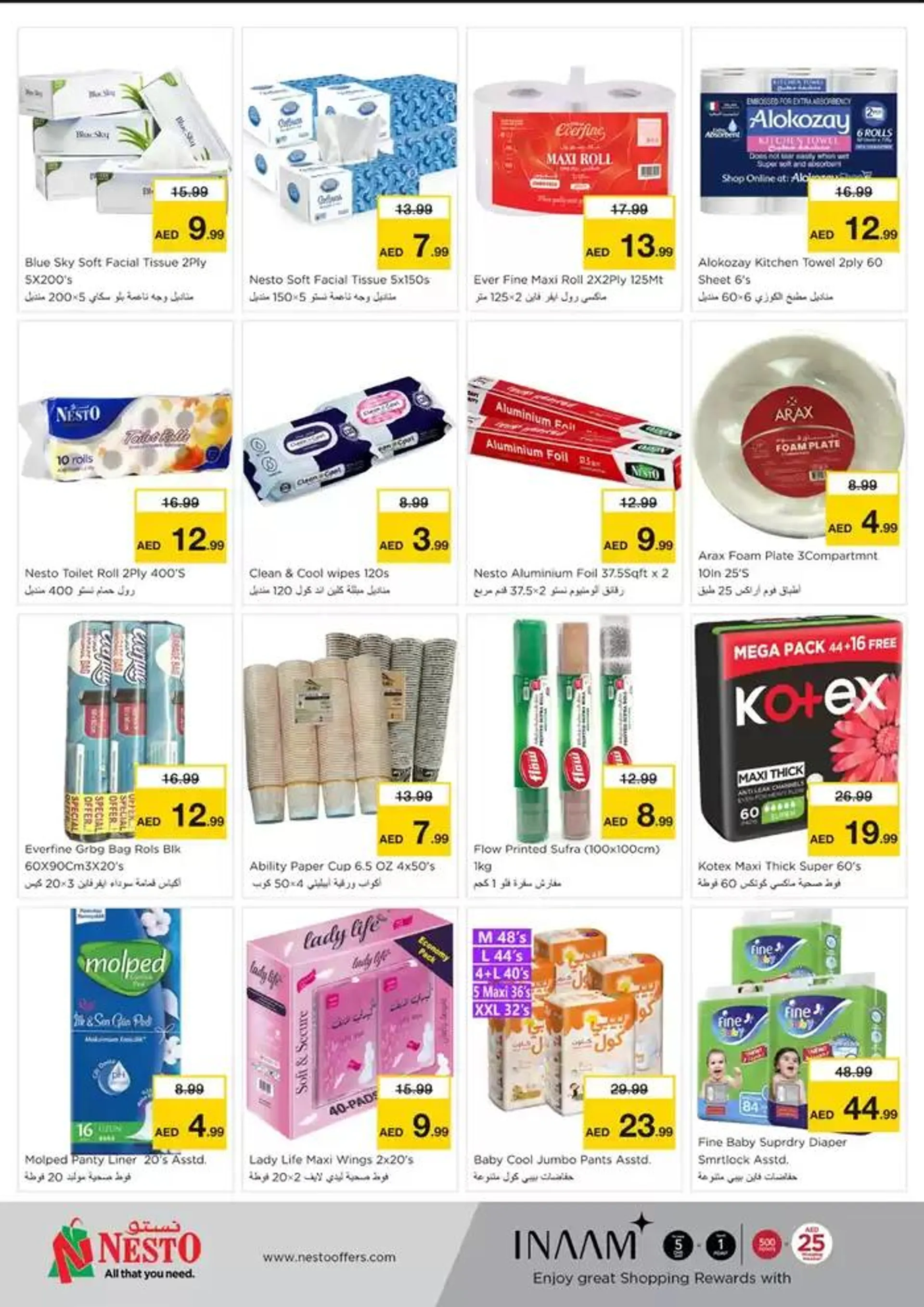 Top offers for all bargain hunters from 9 January to 13 January 2025 - Offers page 16