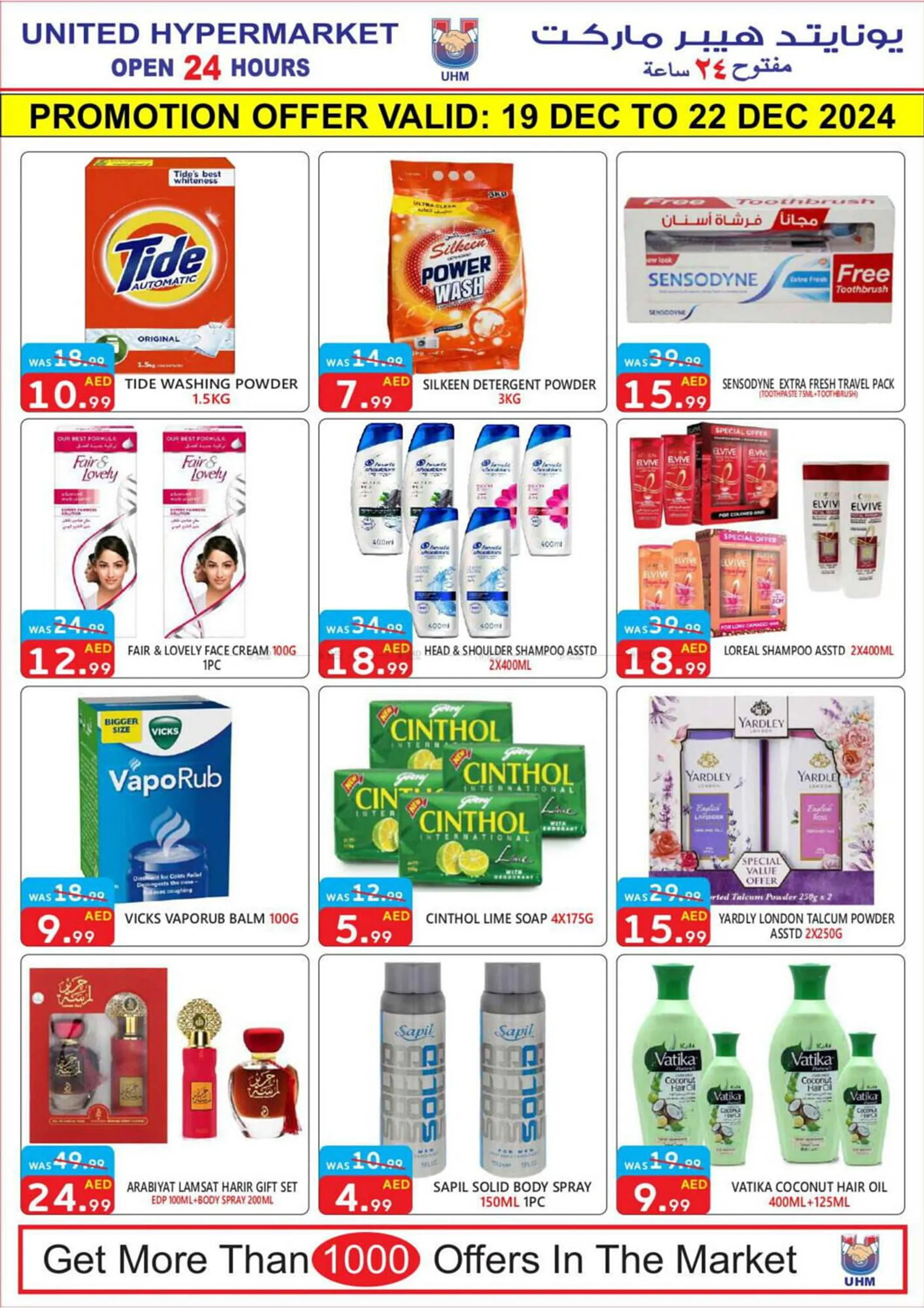 United Hypermarket catalogue from 19 December to 22 December 2024 - Offers page 10