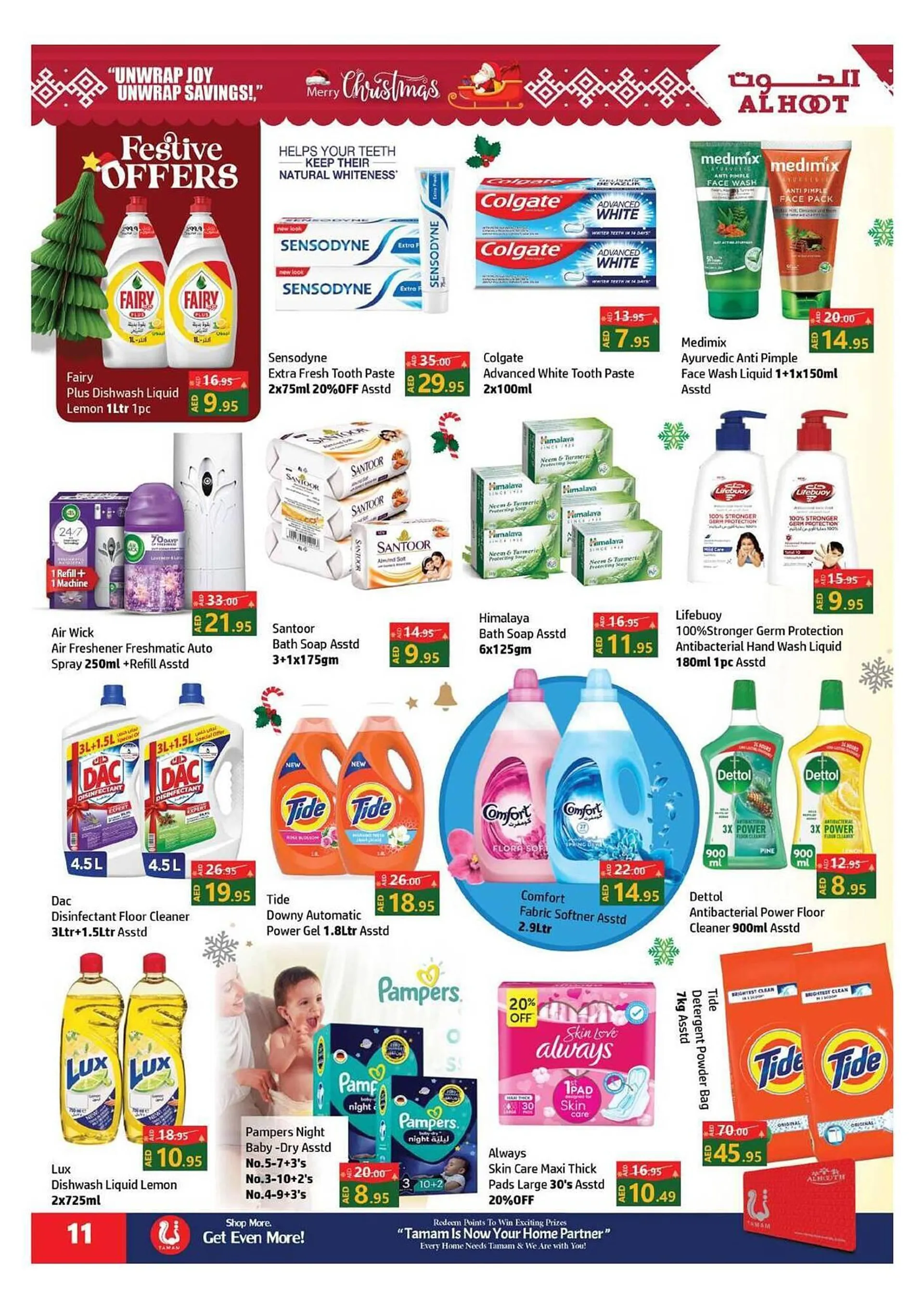 Al Hoot catalogue from 21 December to 23 December 2024 - Offers page 11