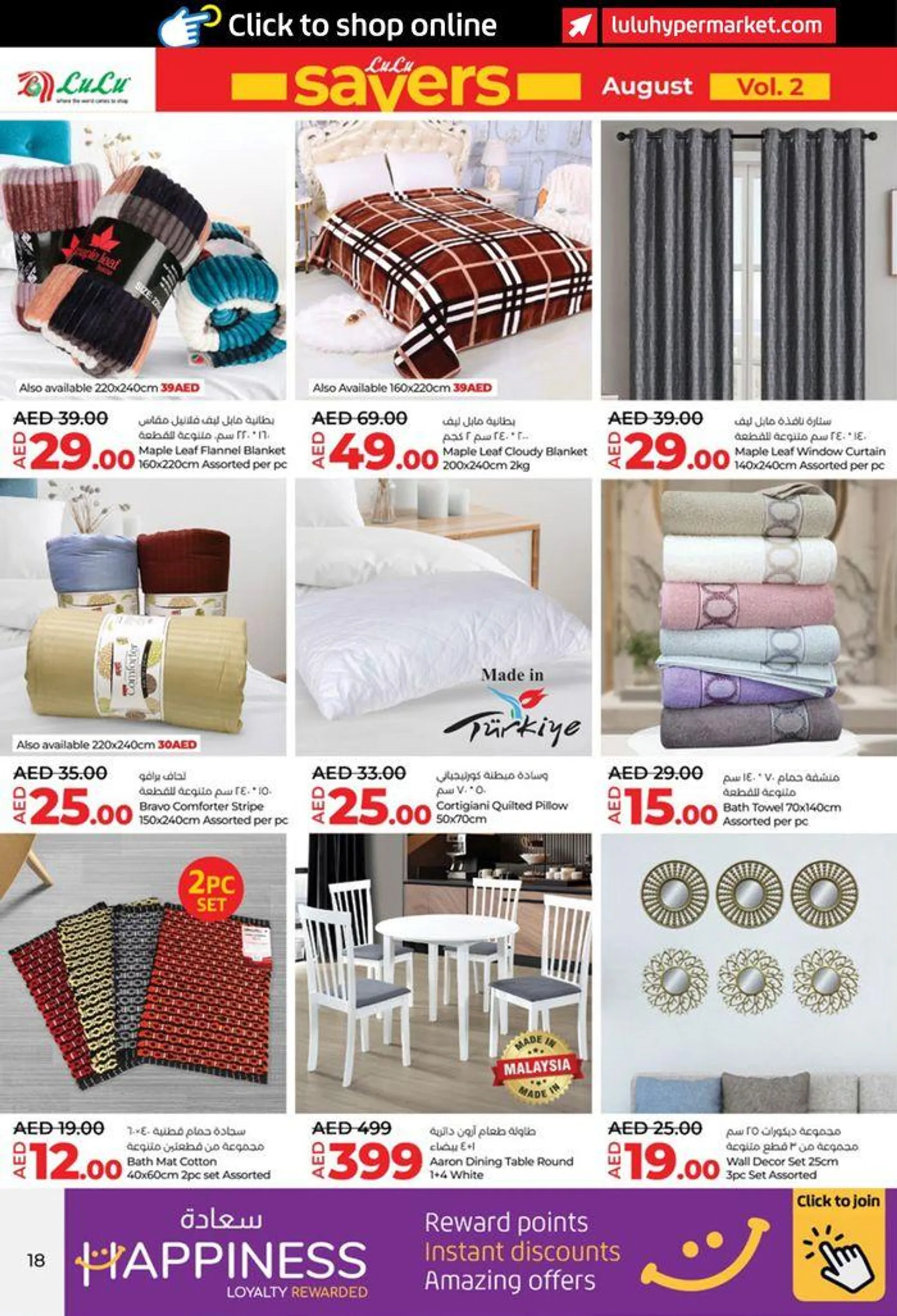Booklet offers from 8 August to 22 August 2024 - Offers page 18