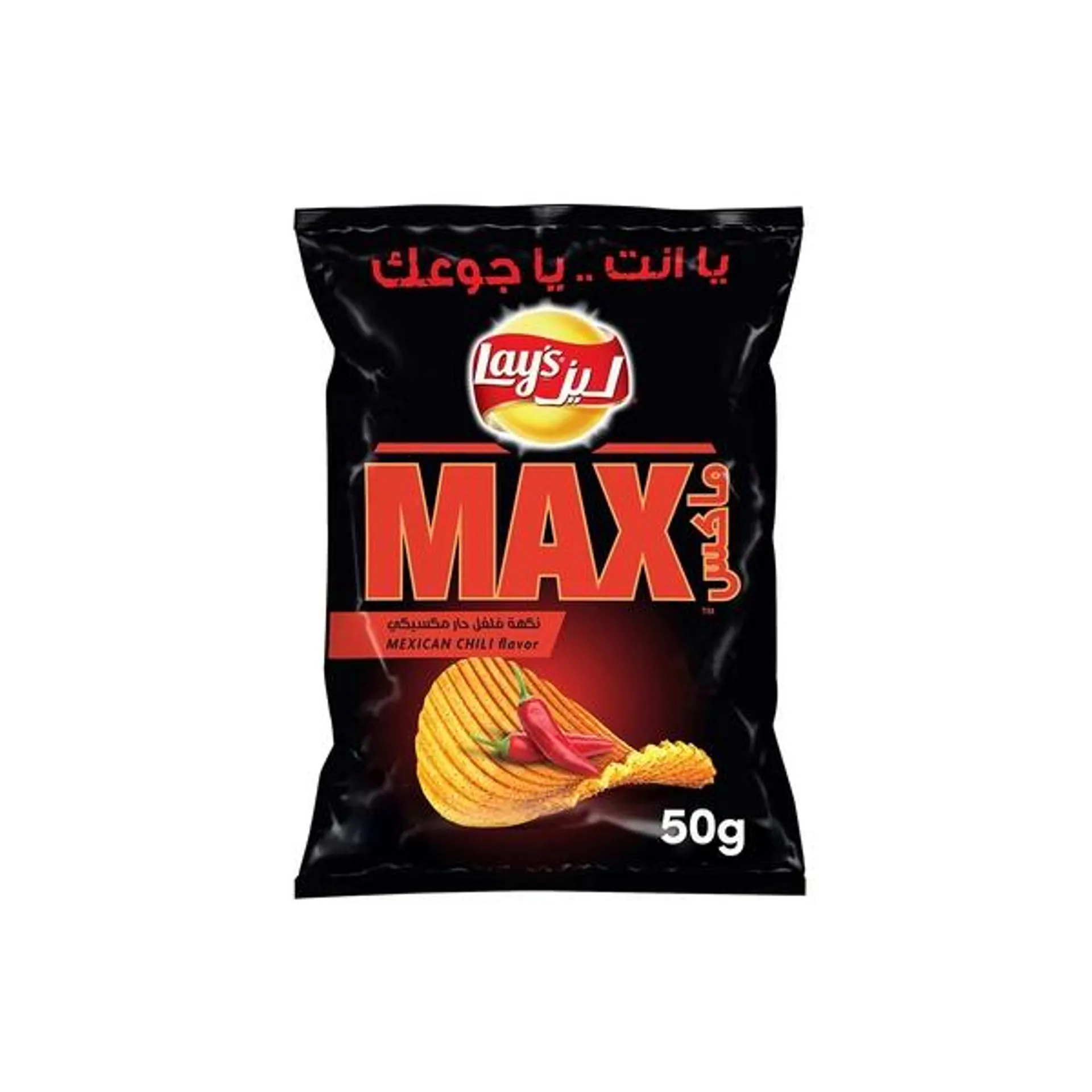 Lays Max Mexican Chili 50g