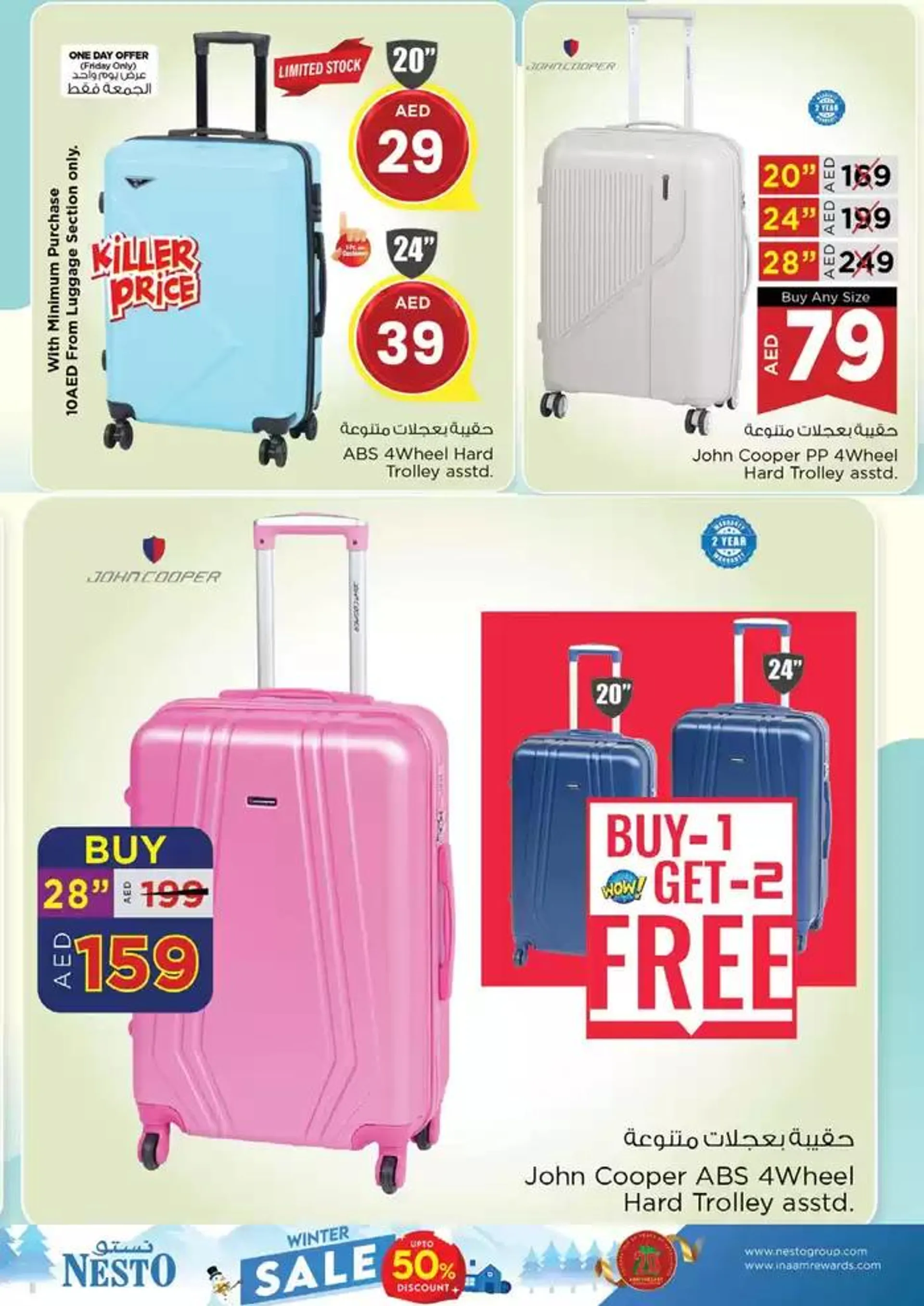 Top offers for thrifty shoppers from 19 December to 23 December 2024 - Offers page 31