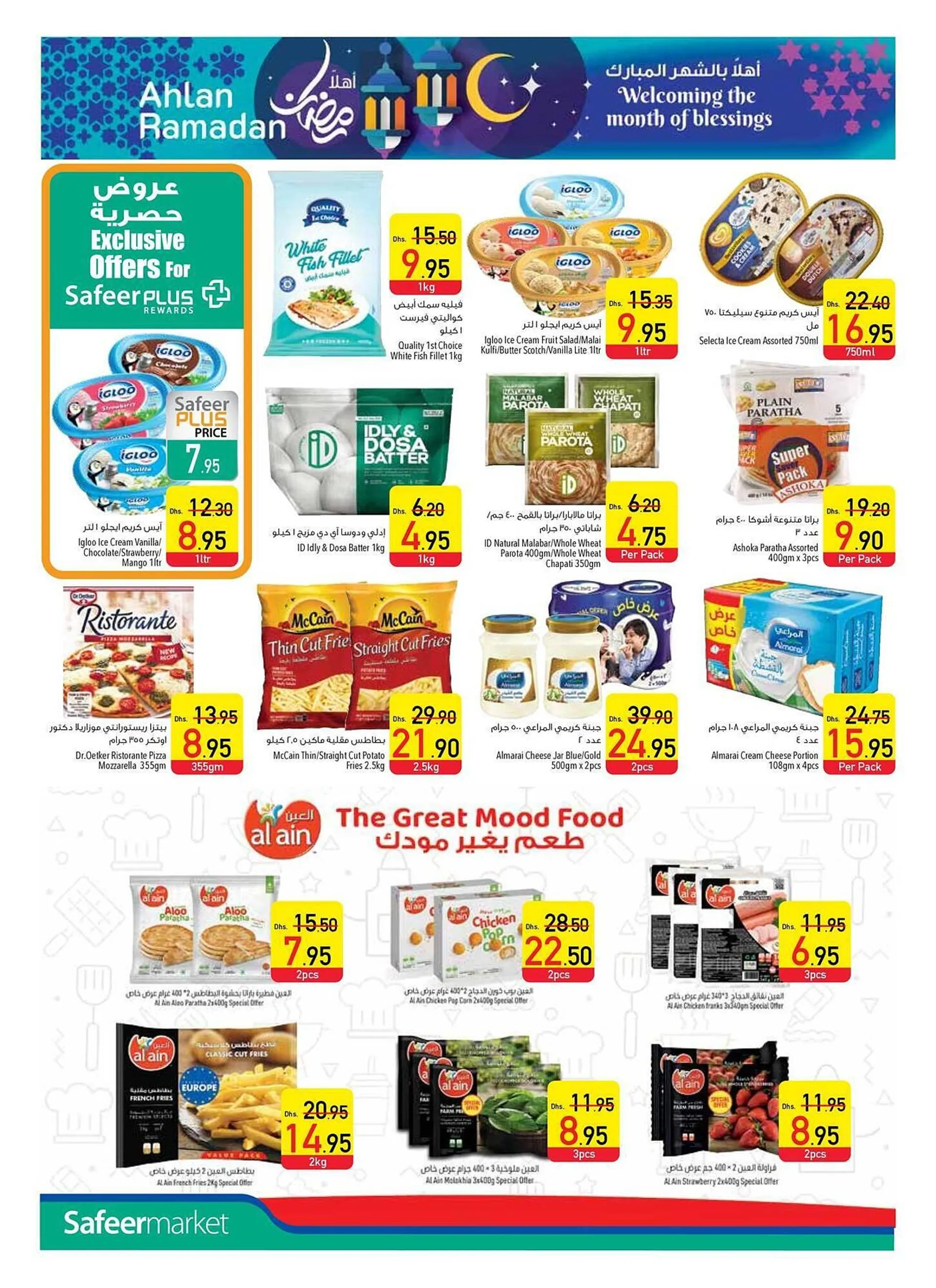 Safeer Market catalogue from 23 January to 29 January 2025 - Offers page 6