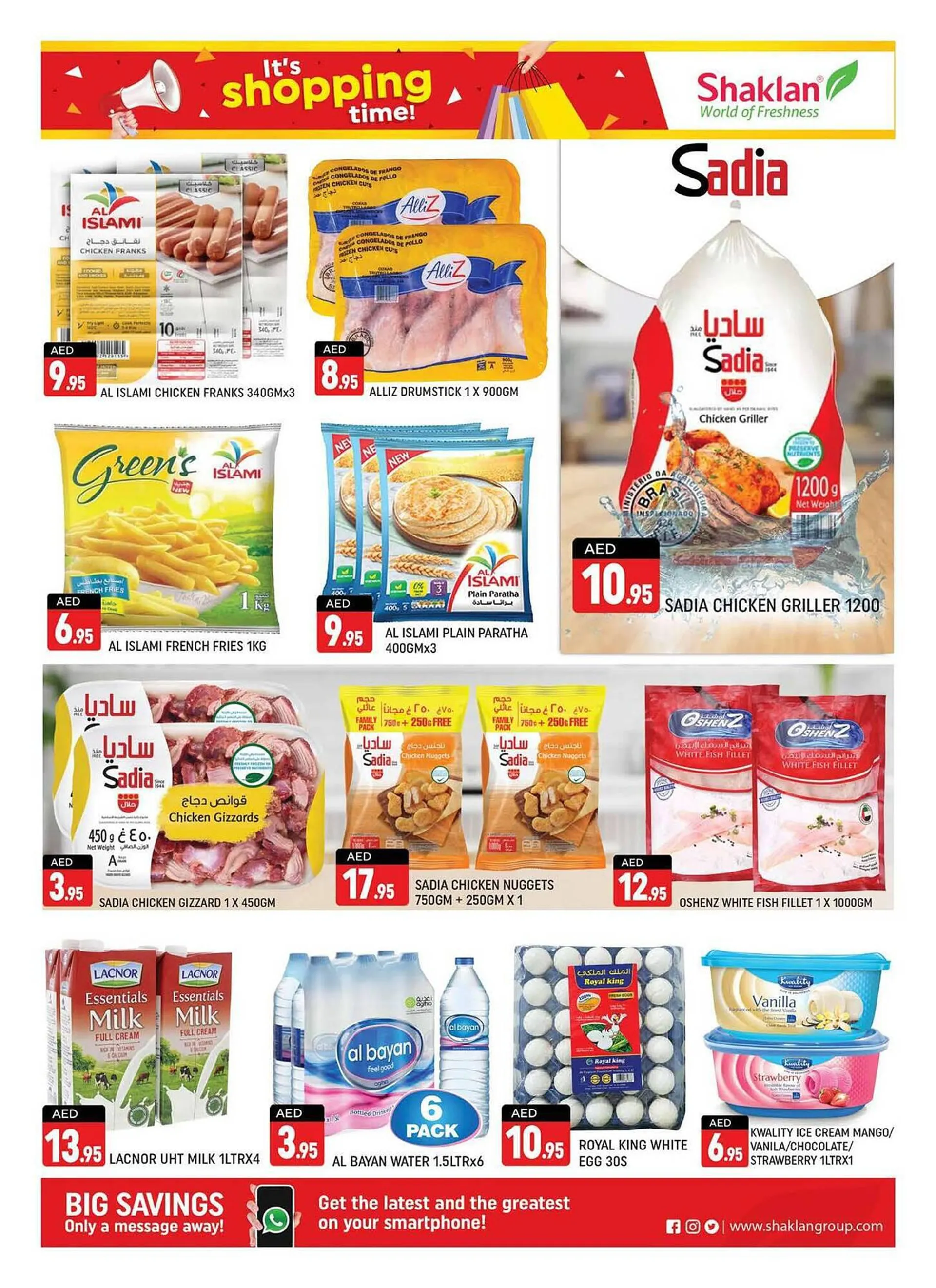 Shaklan catalogue from 25 August to 3 September 2023 - Offers page 5