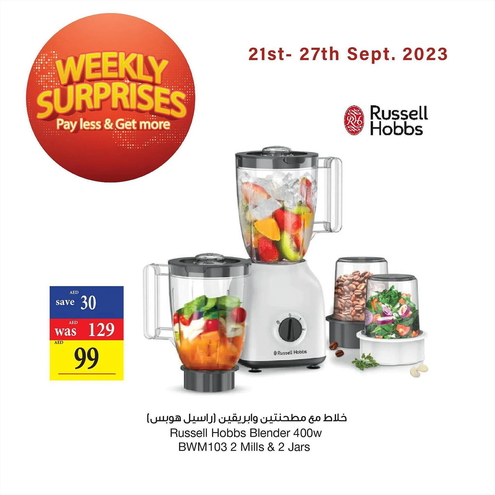 Abu Dhabi Coop catalogue from 24 September to 27 September 2023 - Offers page 4