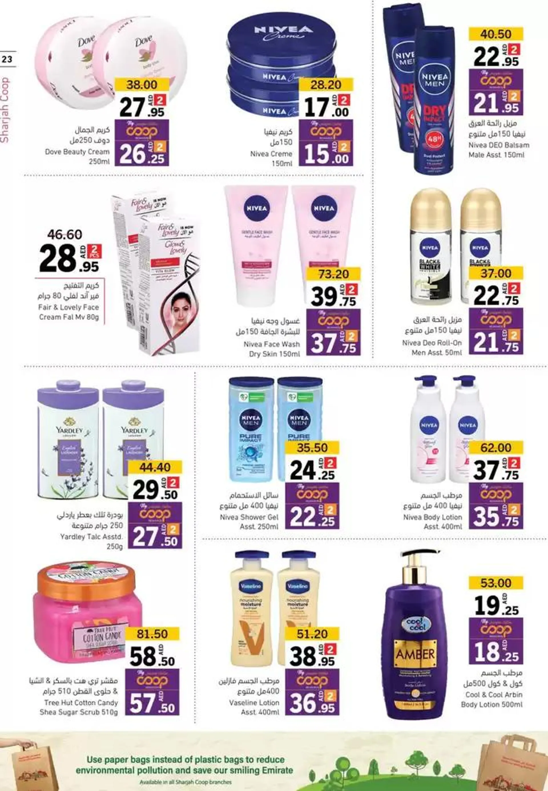 Holiday Finds from 27 December to 5 January 2025 - Offers page 23