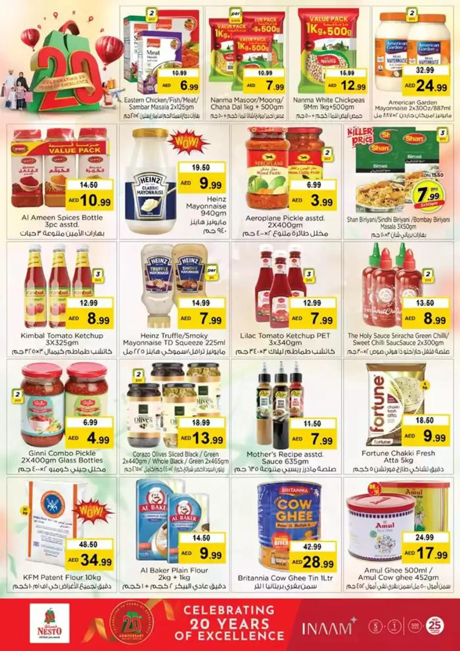 Anniversary Deals At Nesto Hypermarket Fujairah Mall from 19 December to 23 December 2024 - Offers page 8