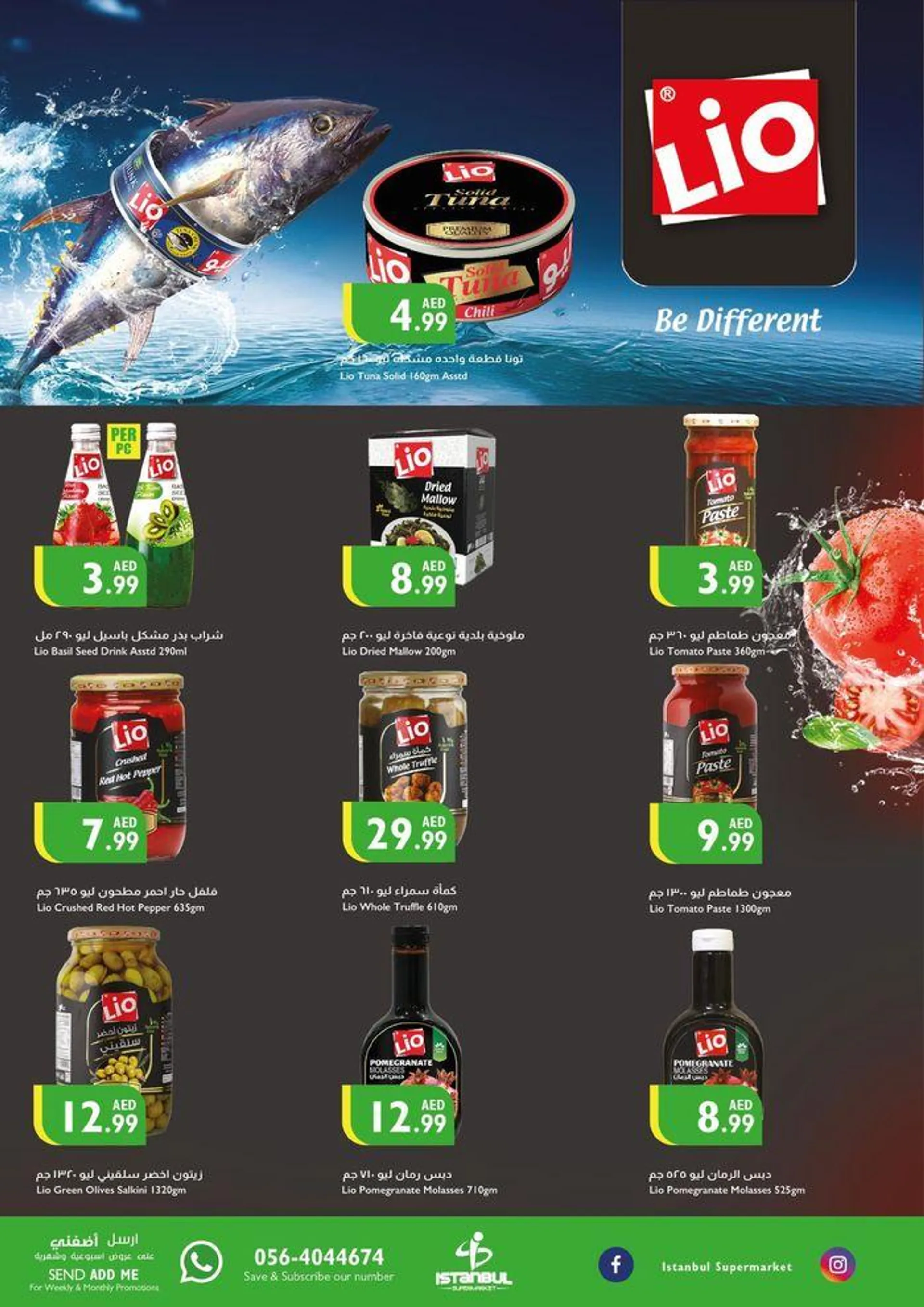 Special offers for you from 9 August to 23 August 2024 - Offers page 1