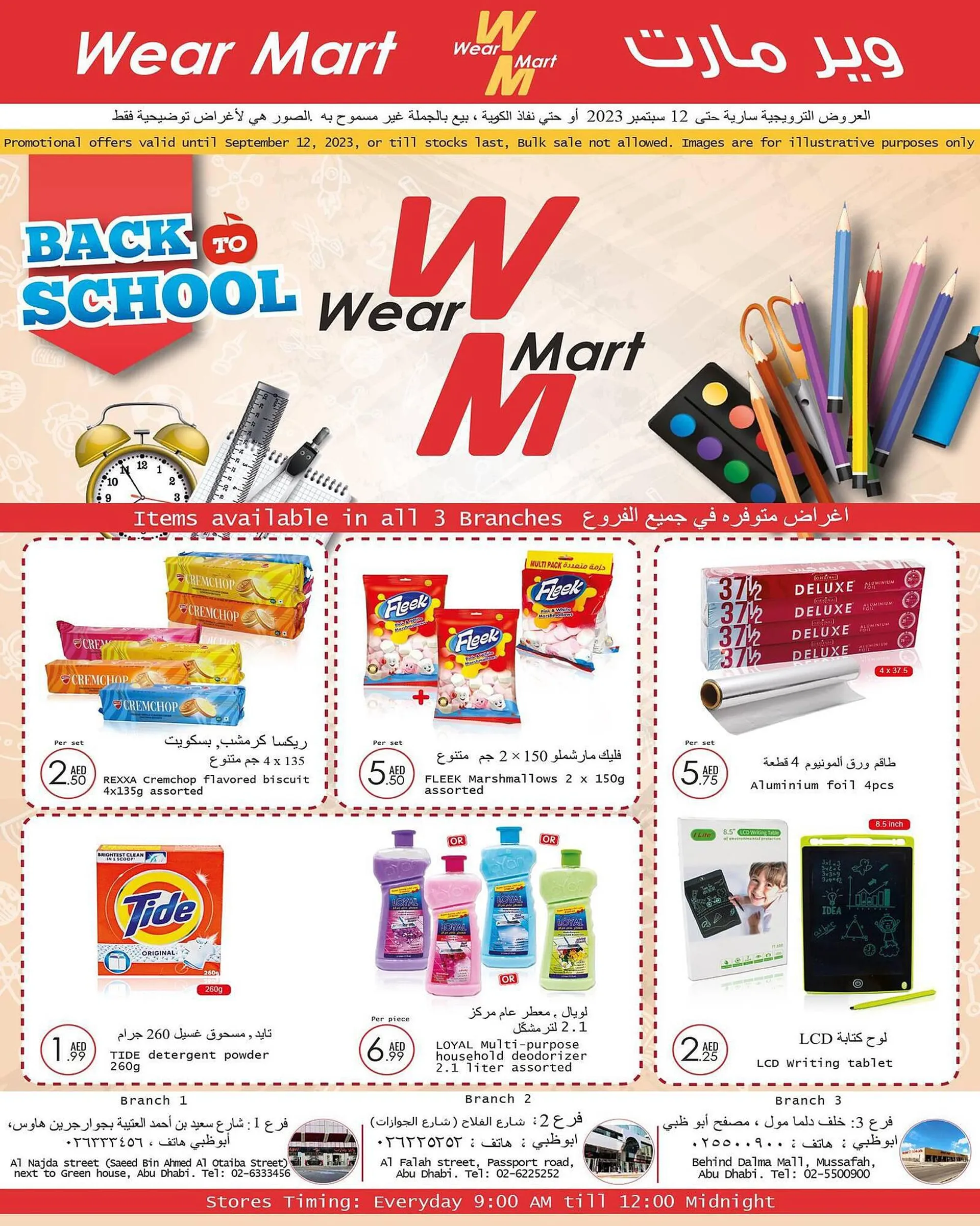 Wear Mart catalogue from 23 August to 29 August 2023 - Offers page 5