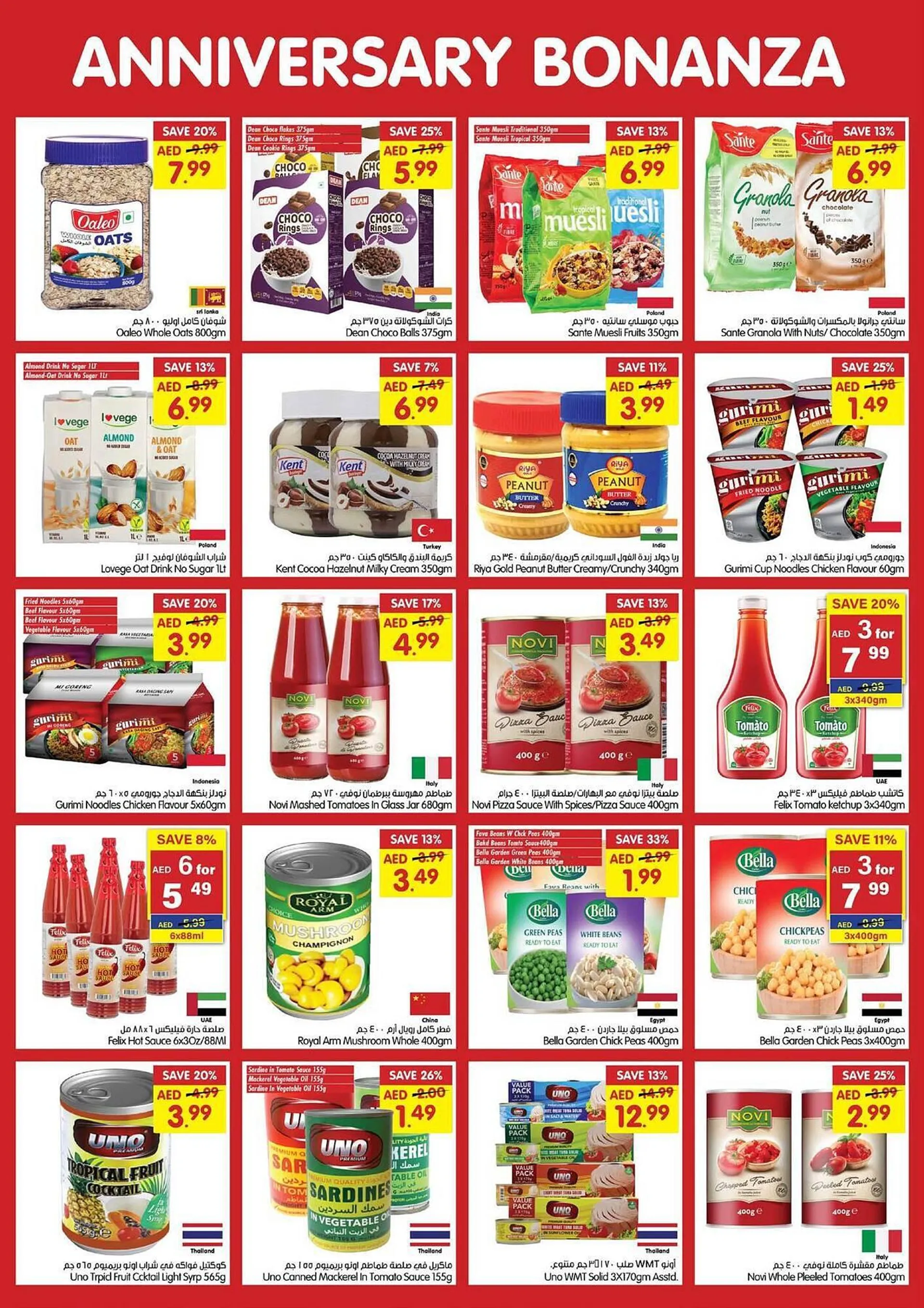 Gala Supermarket catalogue from 15 January to 19 January 2025 - Offers page 5