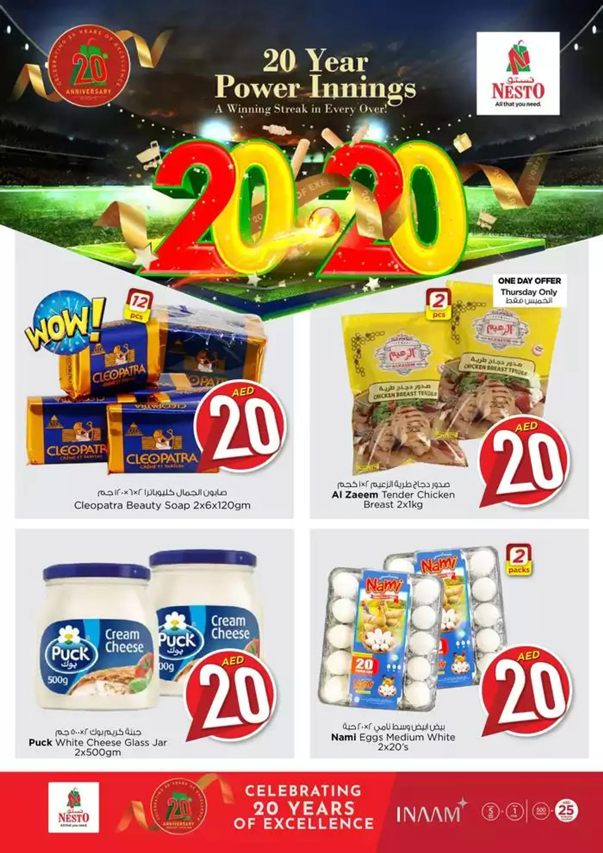 NESTO 20YEARS POWER INNINGS DEALS from 30 October to 1 November 2024 - Offers page 7