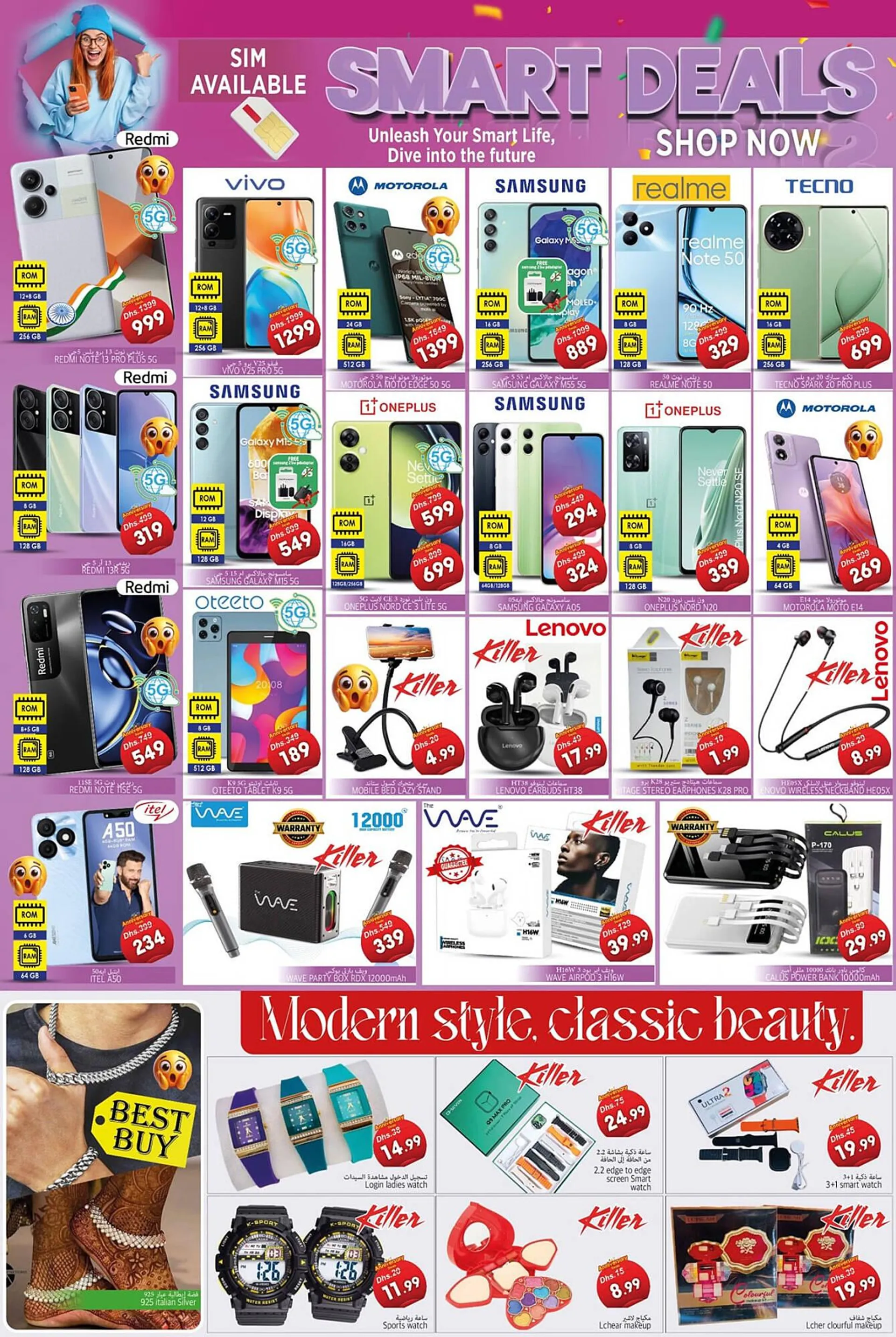 Pasons catalogue from 31 October to 6 November 2024 - Offers page 20