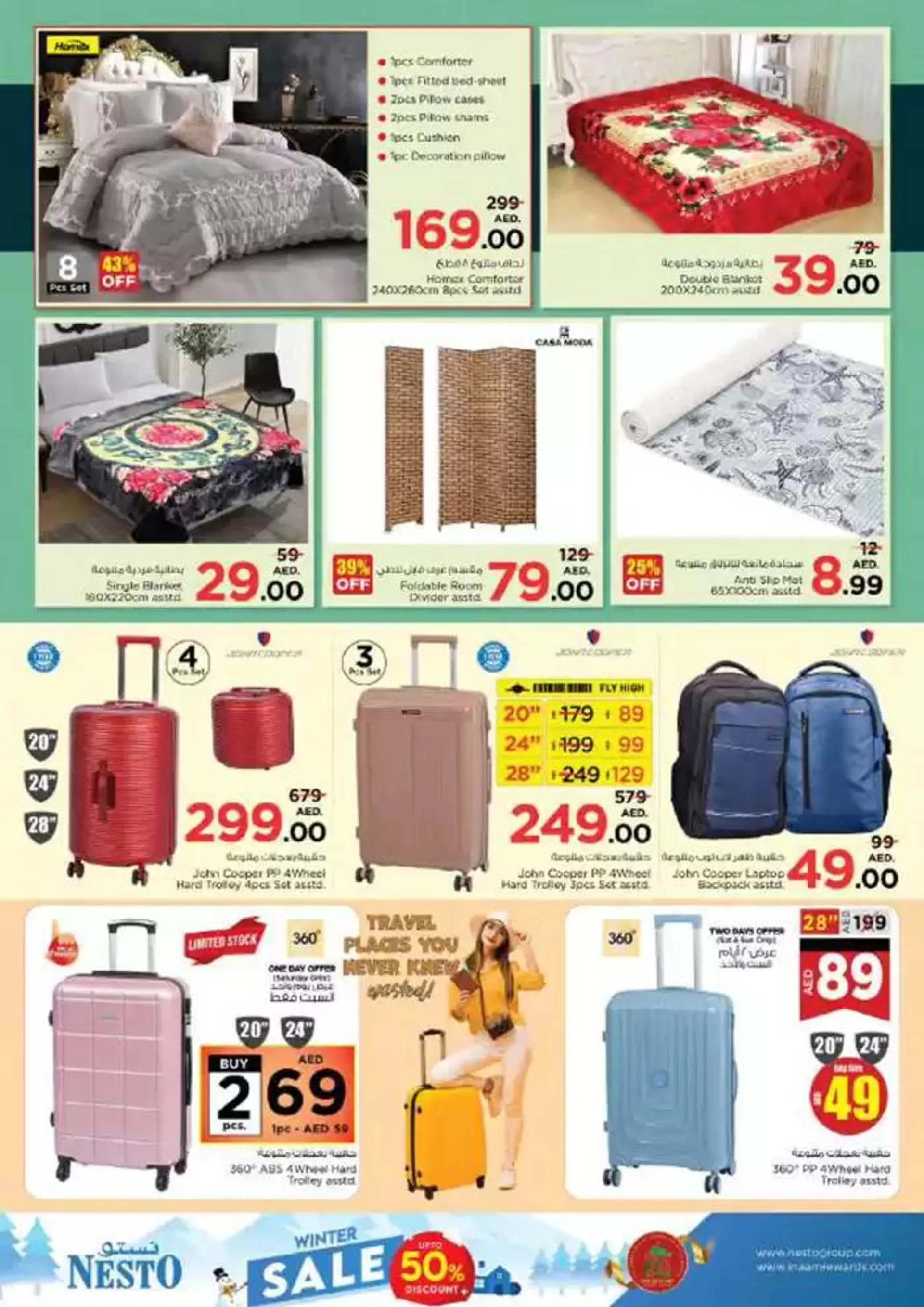 Our best deals for you from 1 January to 6 January 2025 - Offers page 42