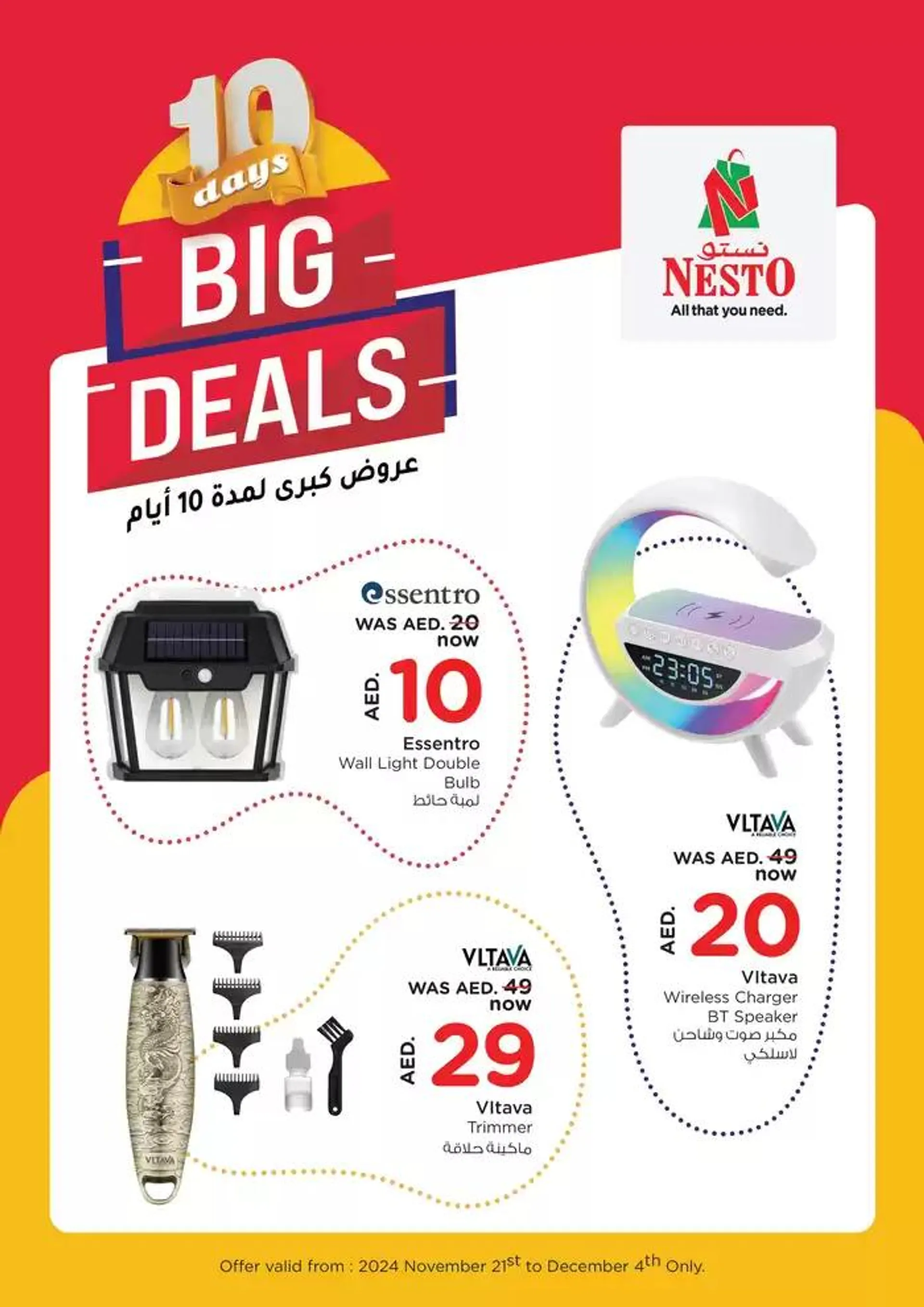 Nesto 10 DAYS BIG DEALS from 22 November to 5 December 2024 - Offers page 2