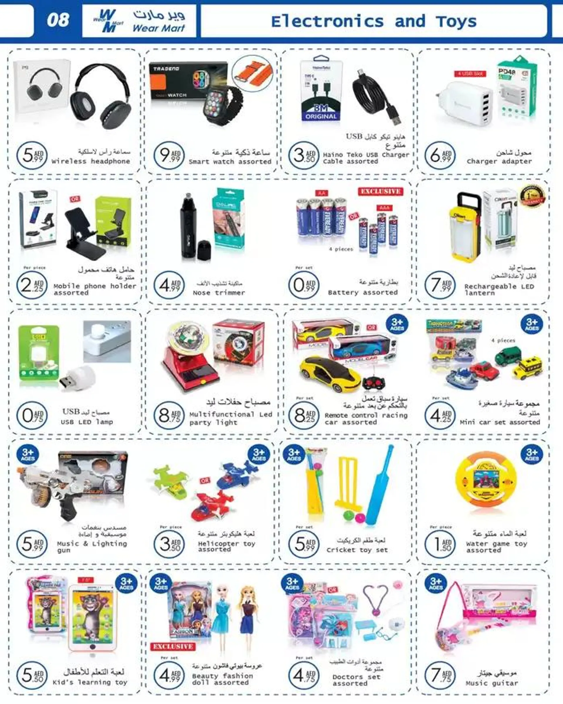 Exclusive deals and bargains from 25 September to 9 October 2024 - Offers page 6