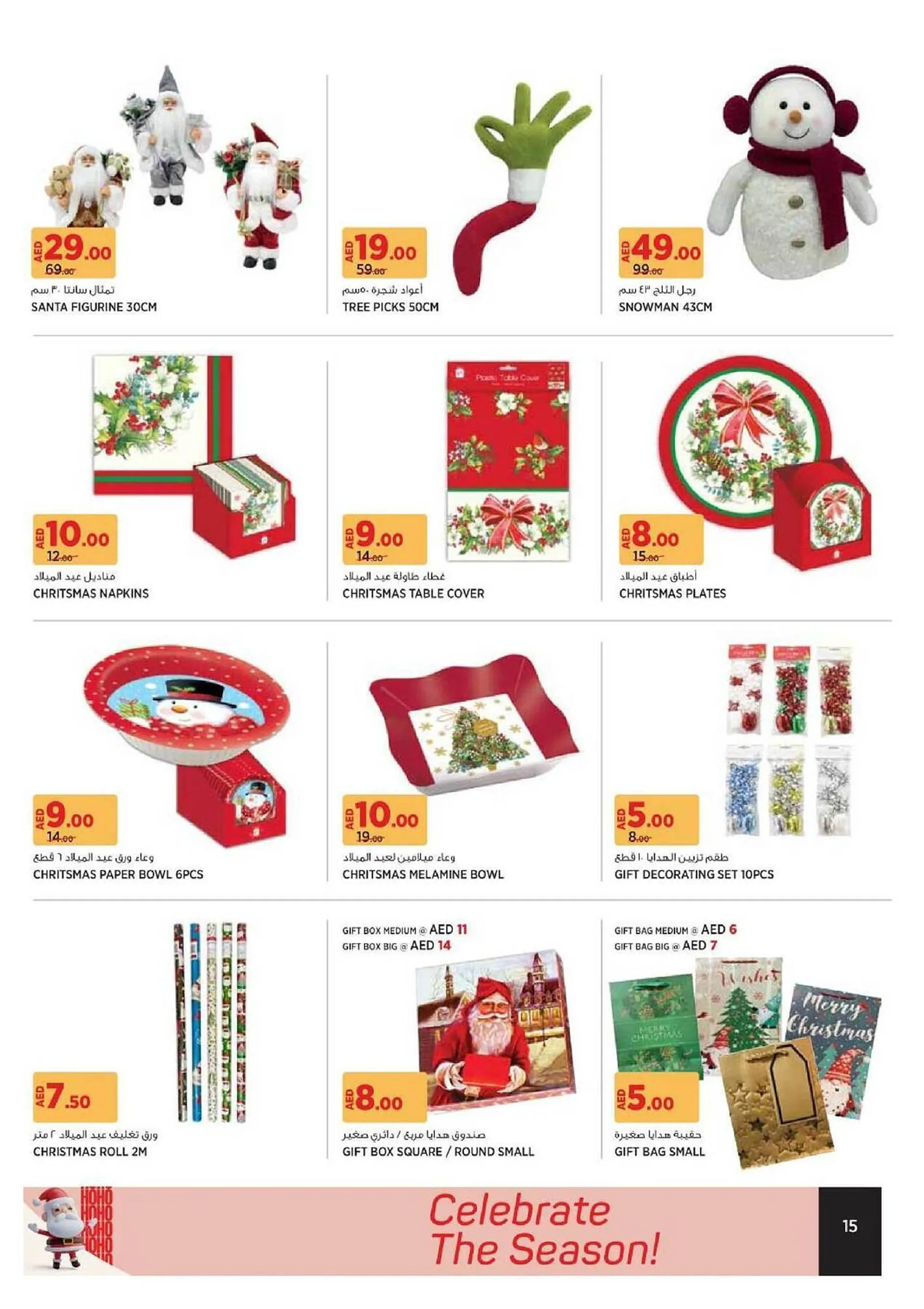 Géant catalogue from 9 December to 19 December 2024 - Offers page 15