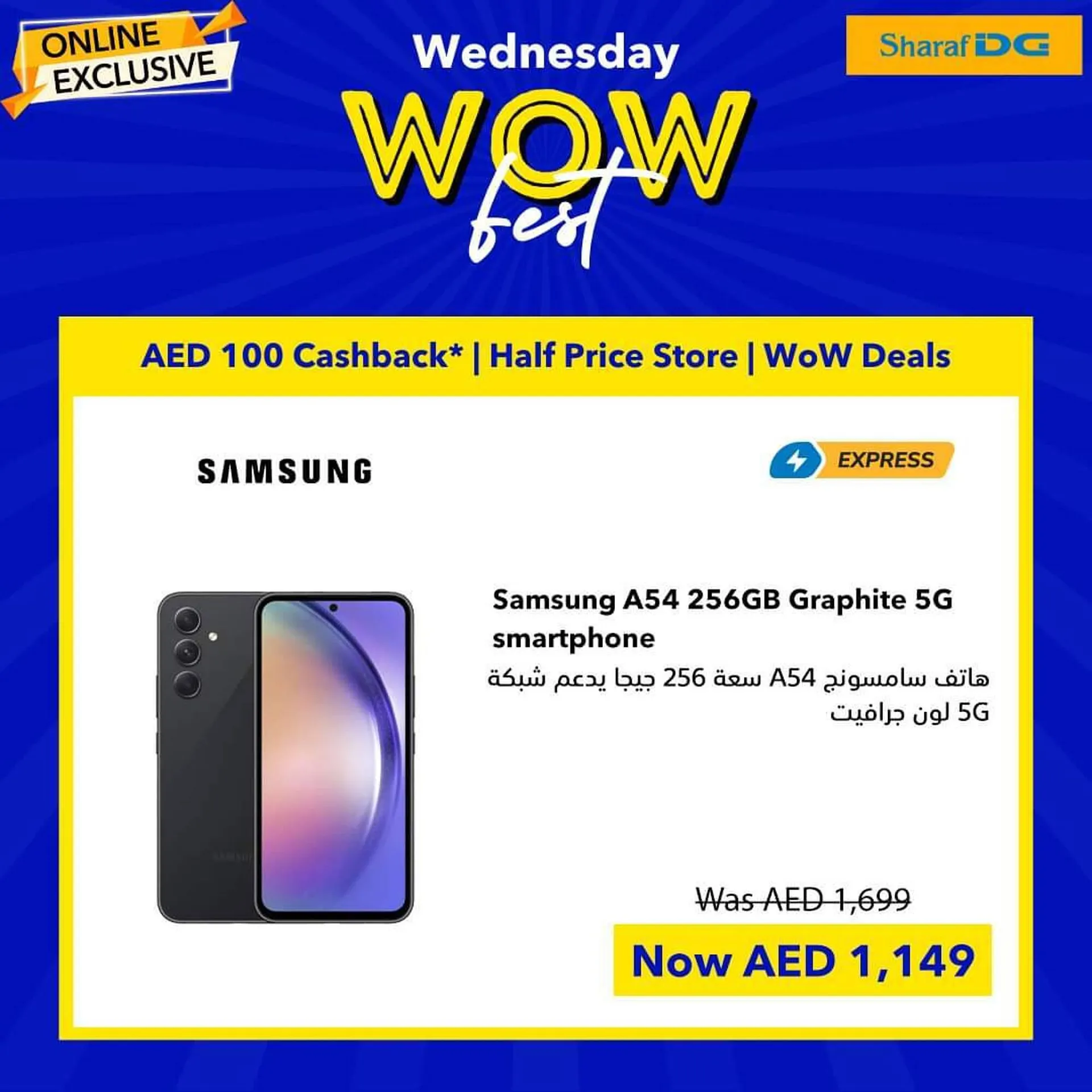Sharaf DG catalogue from 20 September to 26 September 2023 - Offers page 1