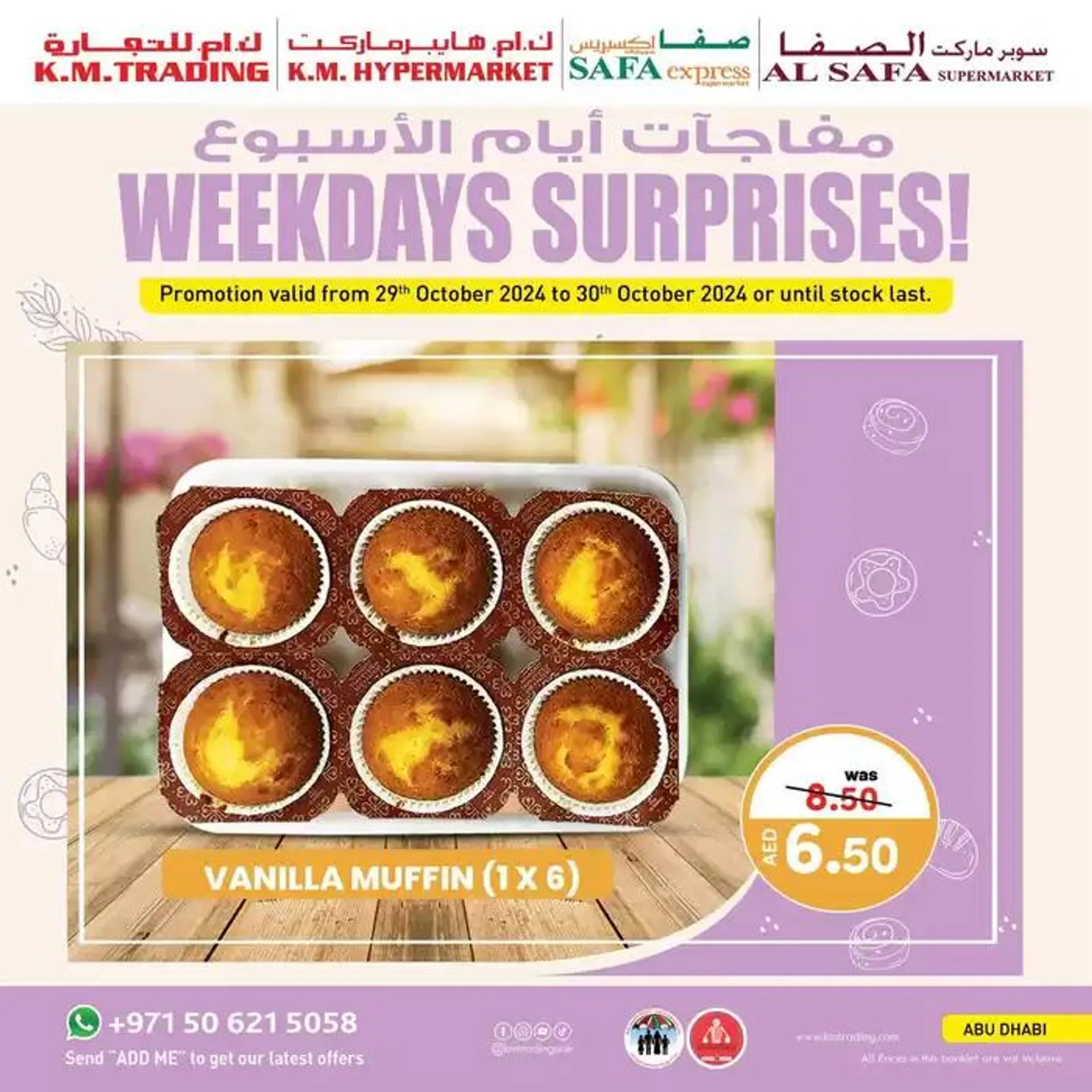 Weekdays Surprises - Abu Dhabi from 29 October to 12 November 2024 - Offers page 2