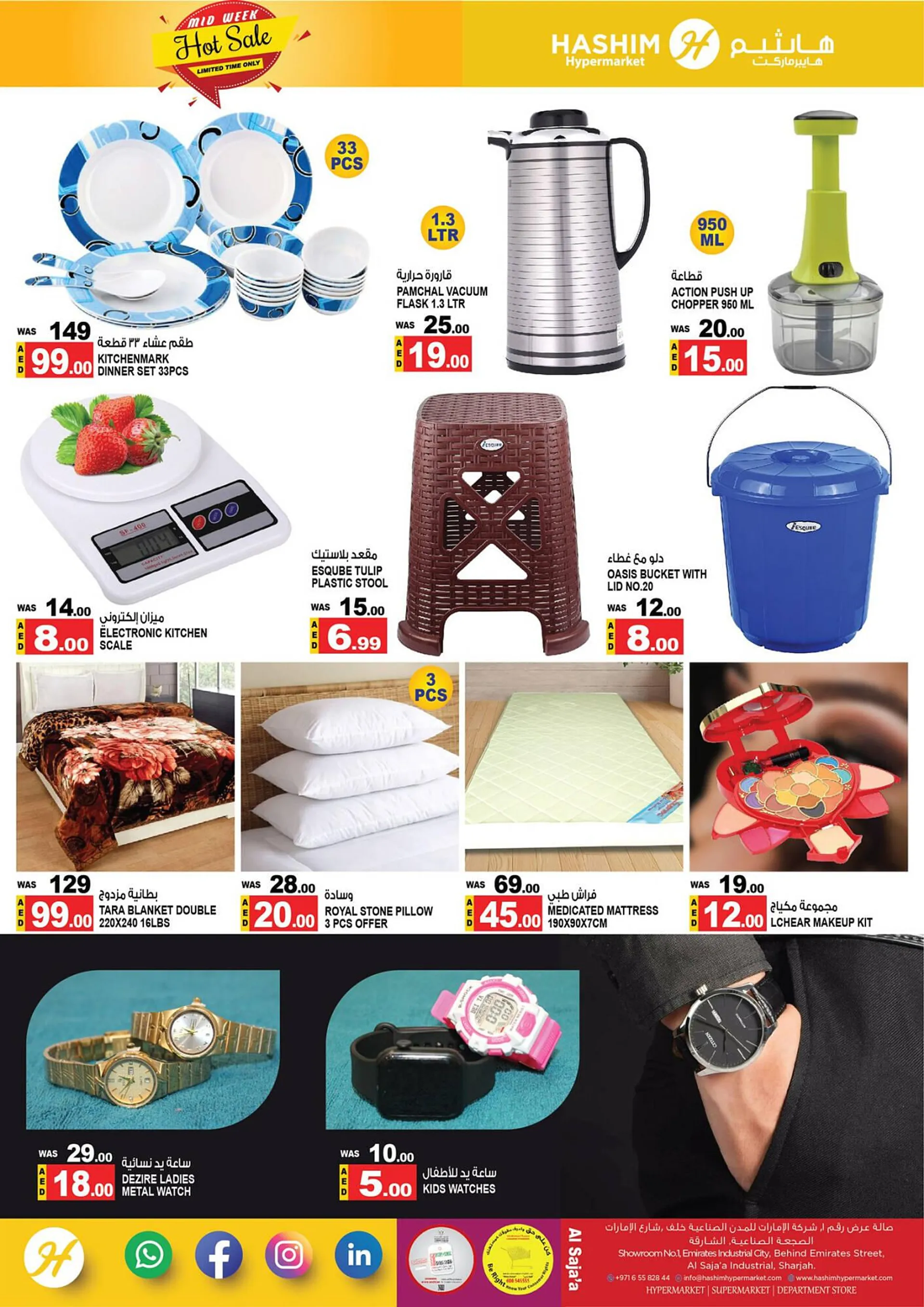 Hashim Hypermarket catalogue from 12 September to 13 September 2023 - Offers page 4