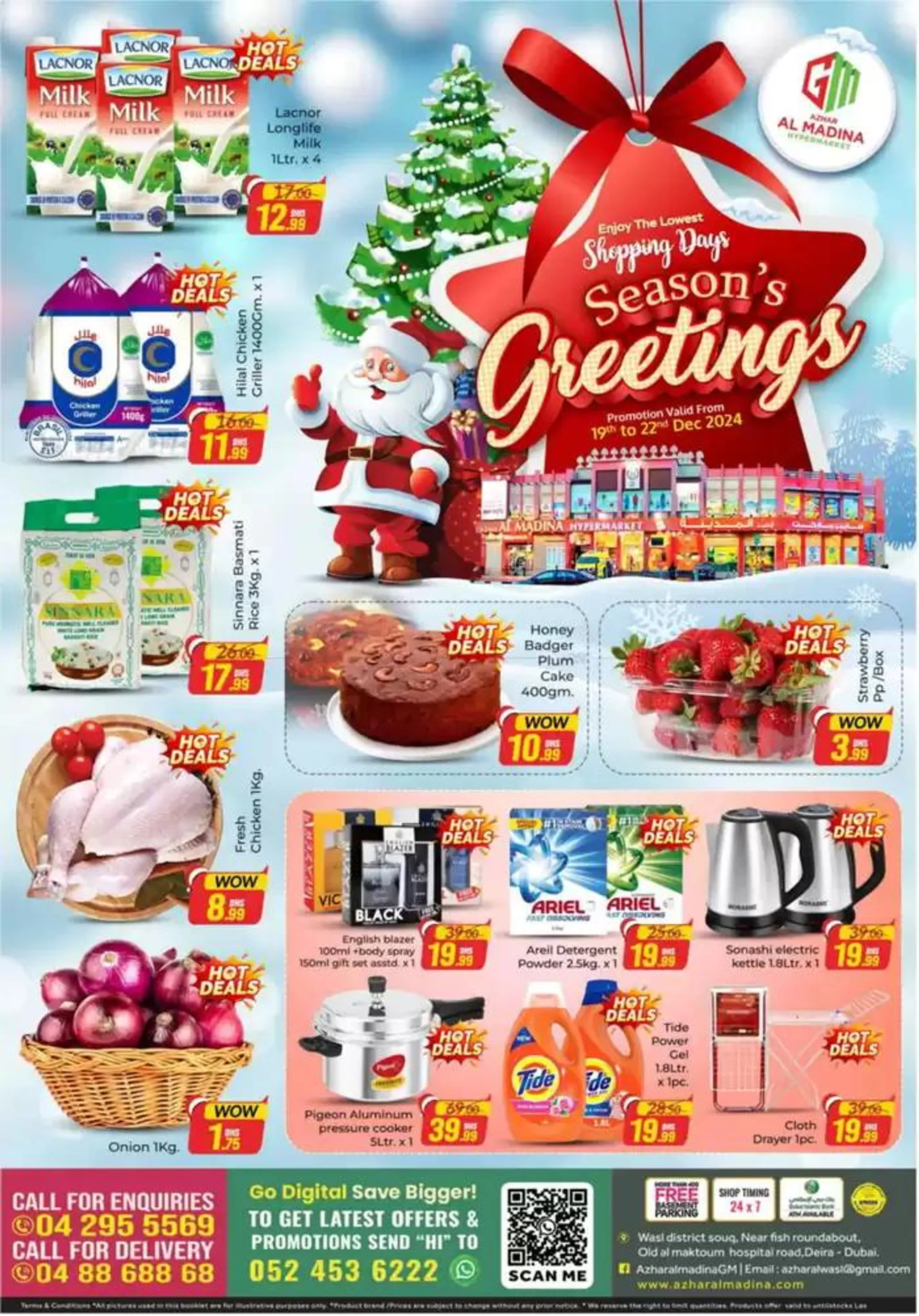 Seasons Greetings - 1